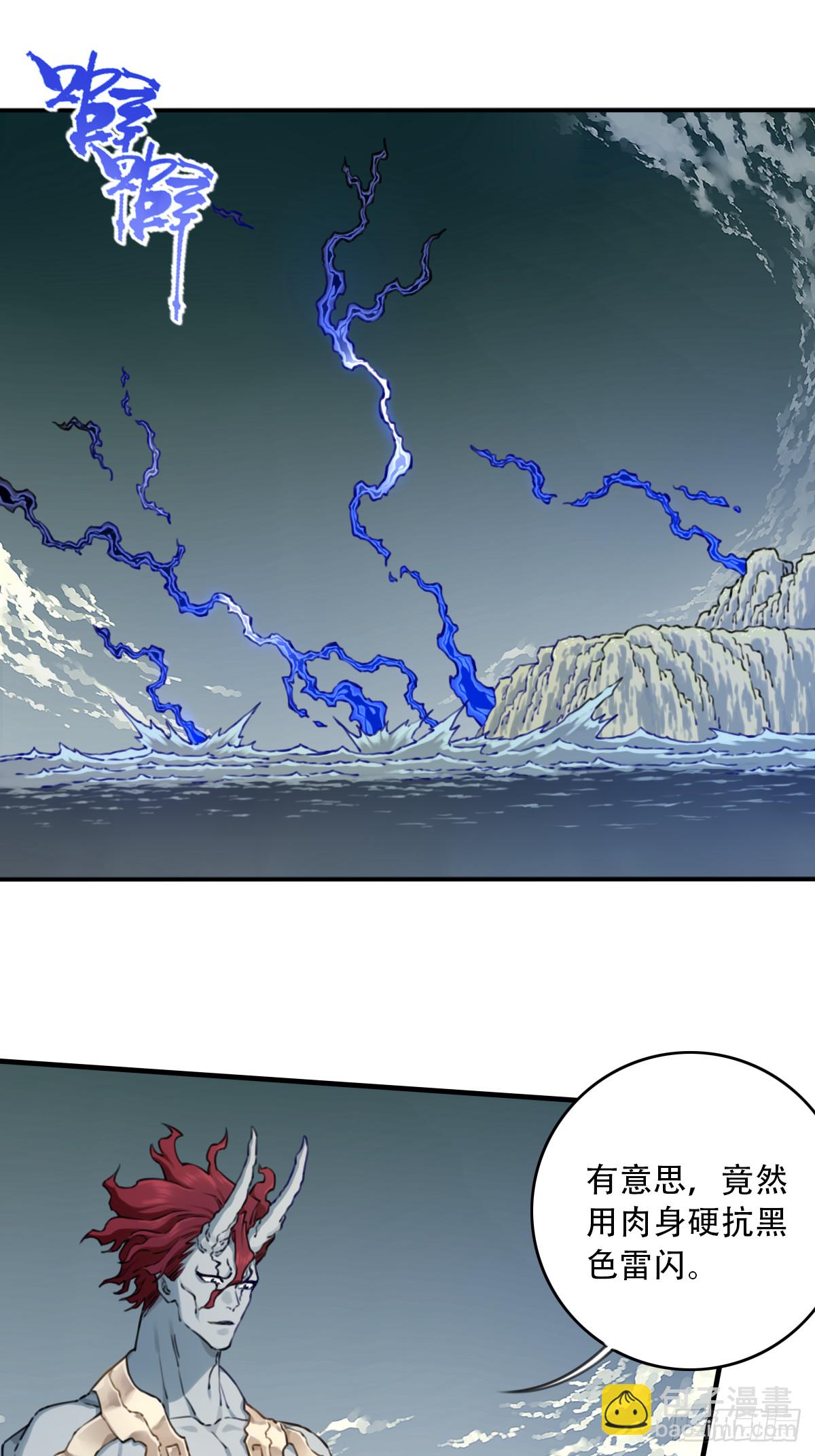 085：肌肉仙法！-第88话