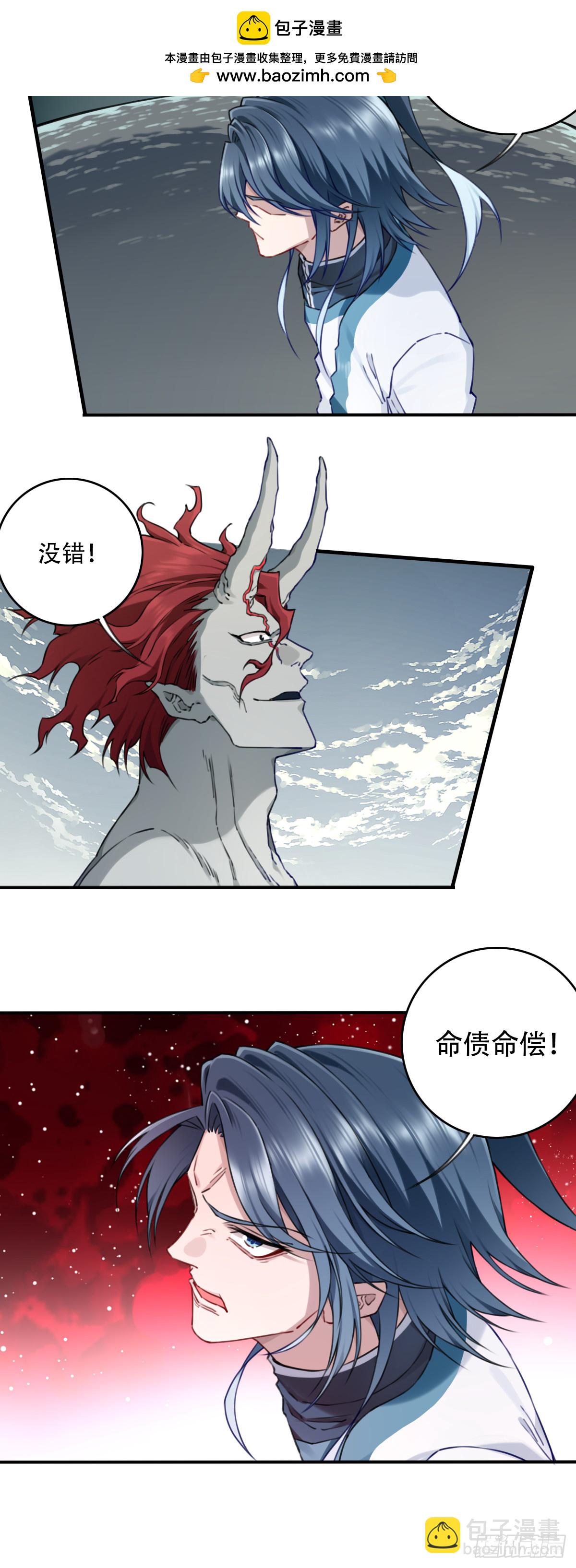 085：肌肉仙法！-第88话