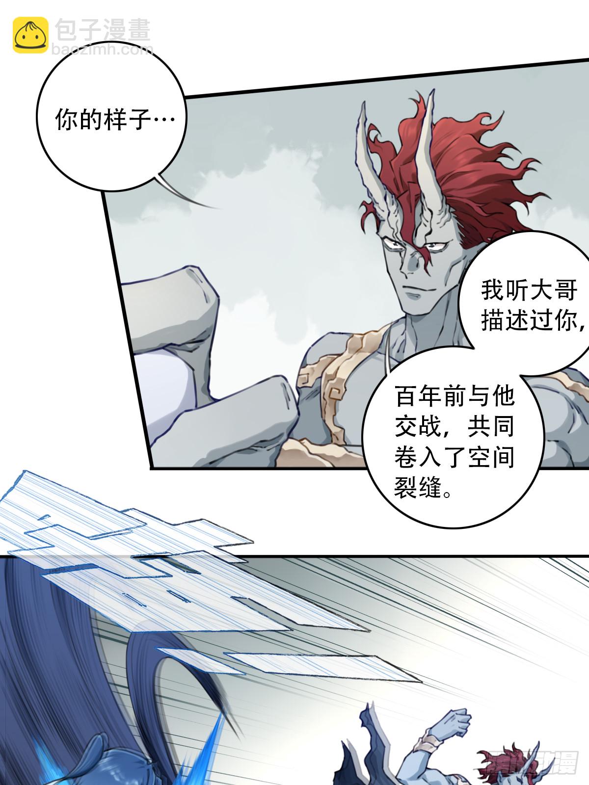 085：肌肉仙法！-第88话