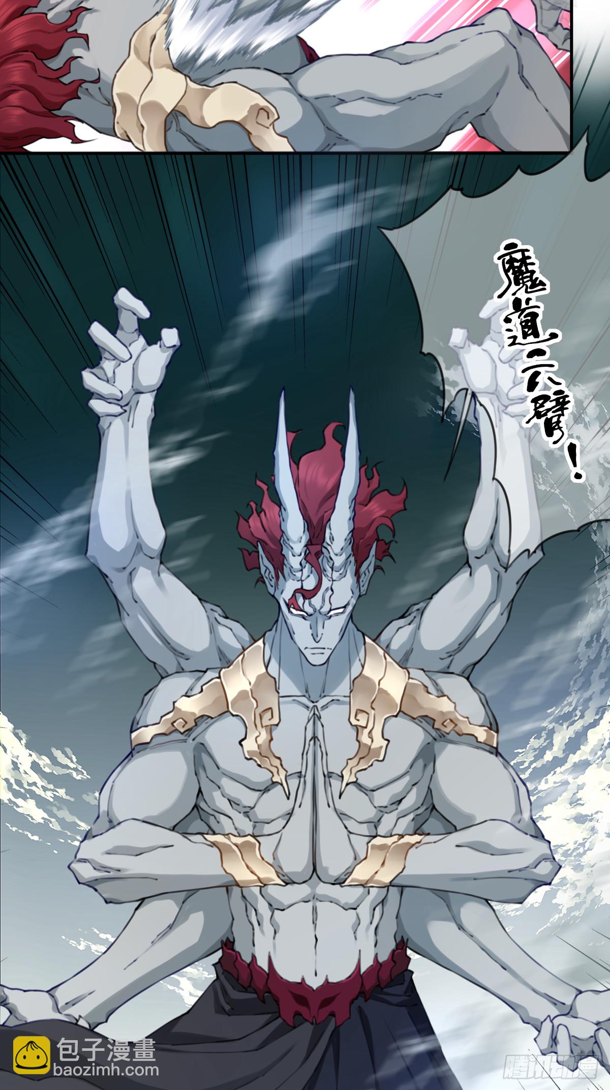 085：肌肉仙法！-第88话