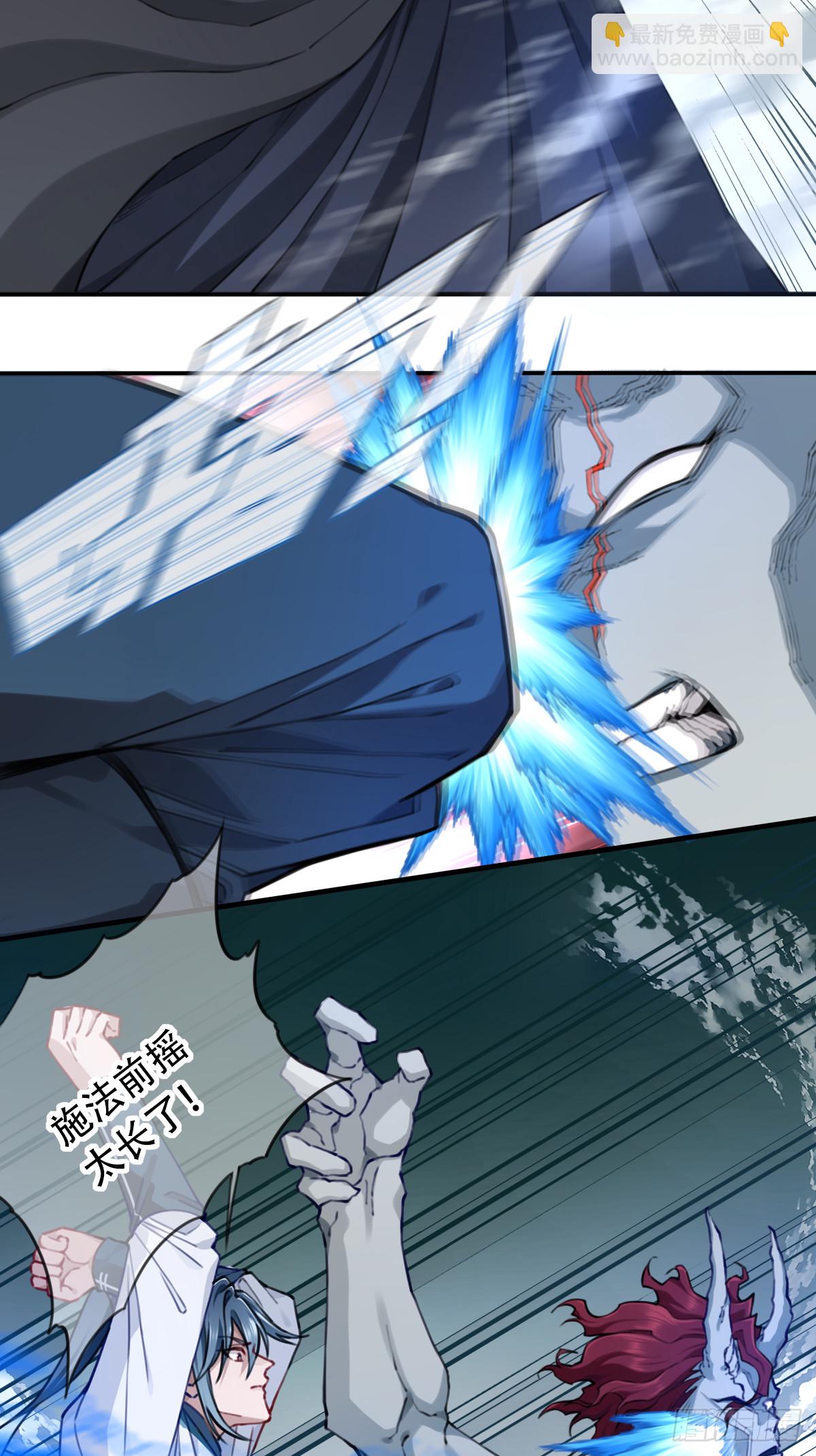 085：肌肉仙法！-第88话