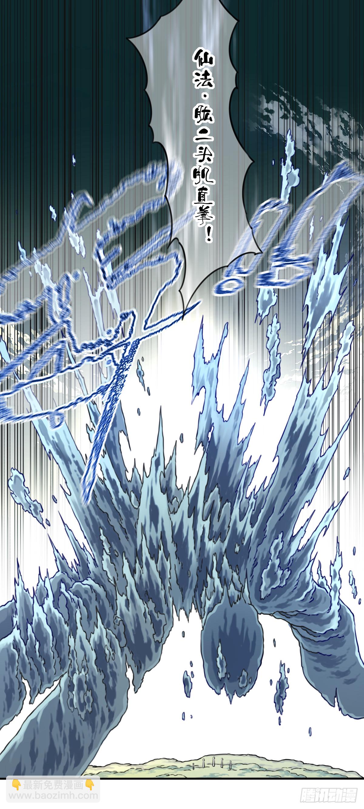 085：肌肉仙法！-第88话