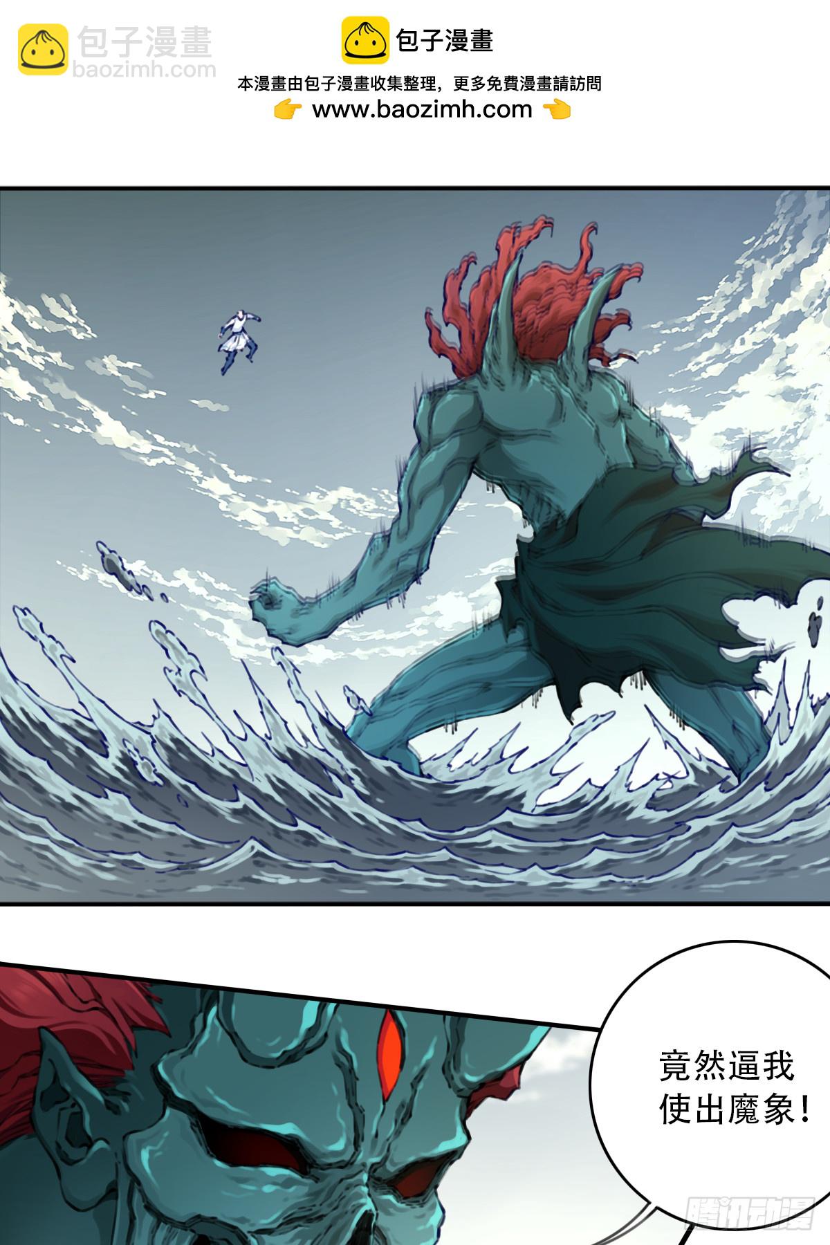 087：准仙器仙威！(1/2)-第90话