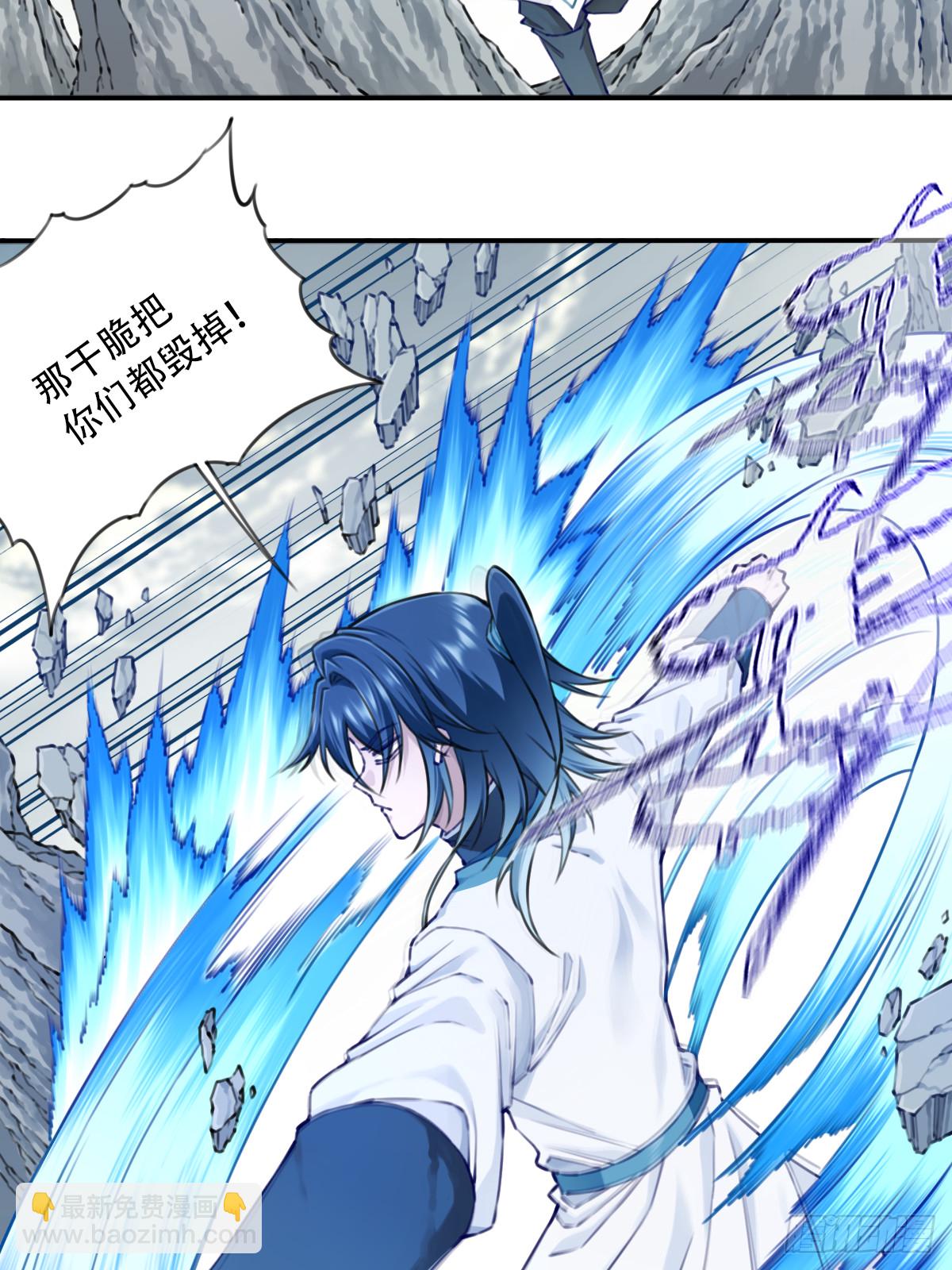 087：准仙器仙威！(1/2)-第90话