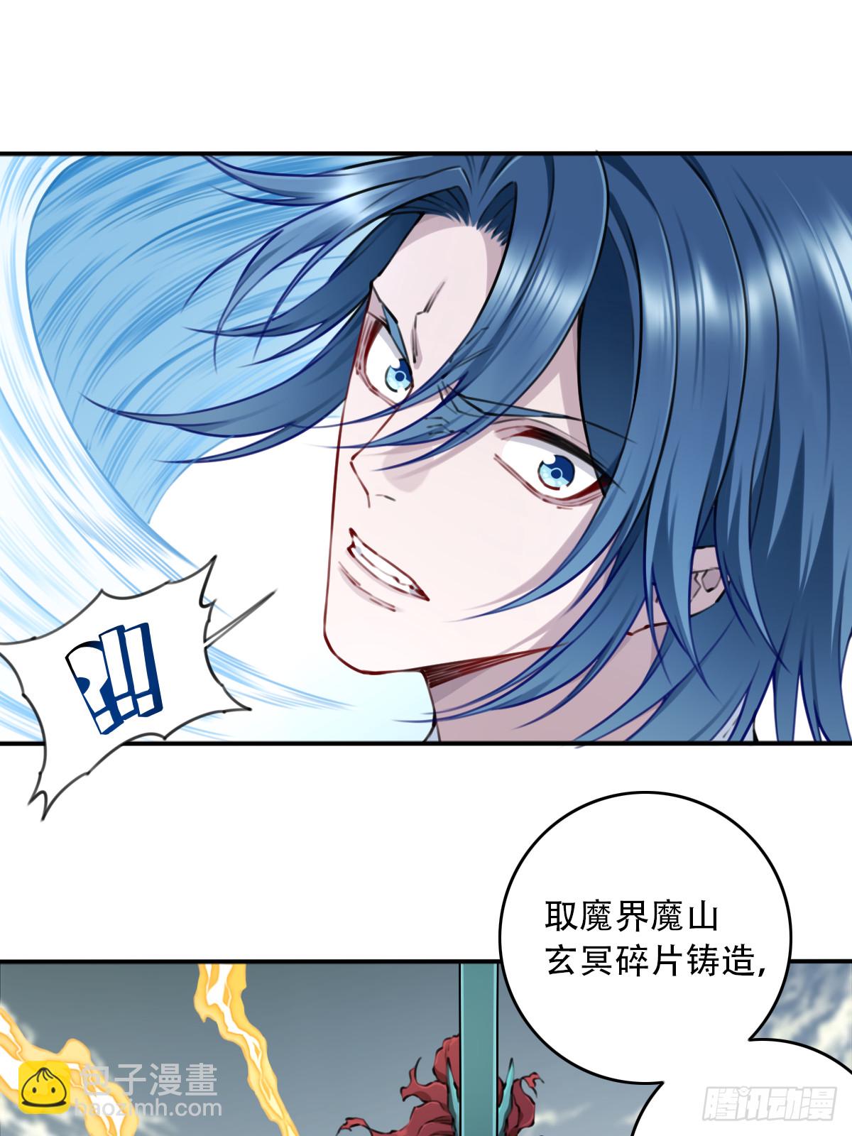 087：准仙器仙威！(1/2)-第90话