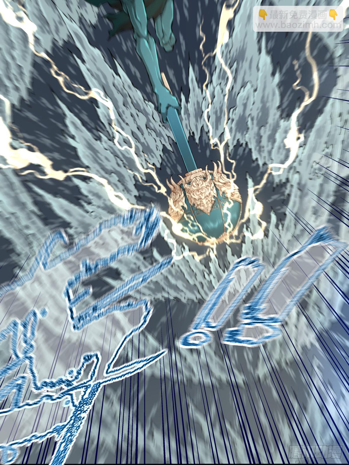 087：准仙器仙威！(1/2)-第90话