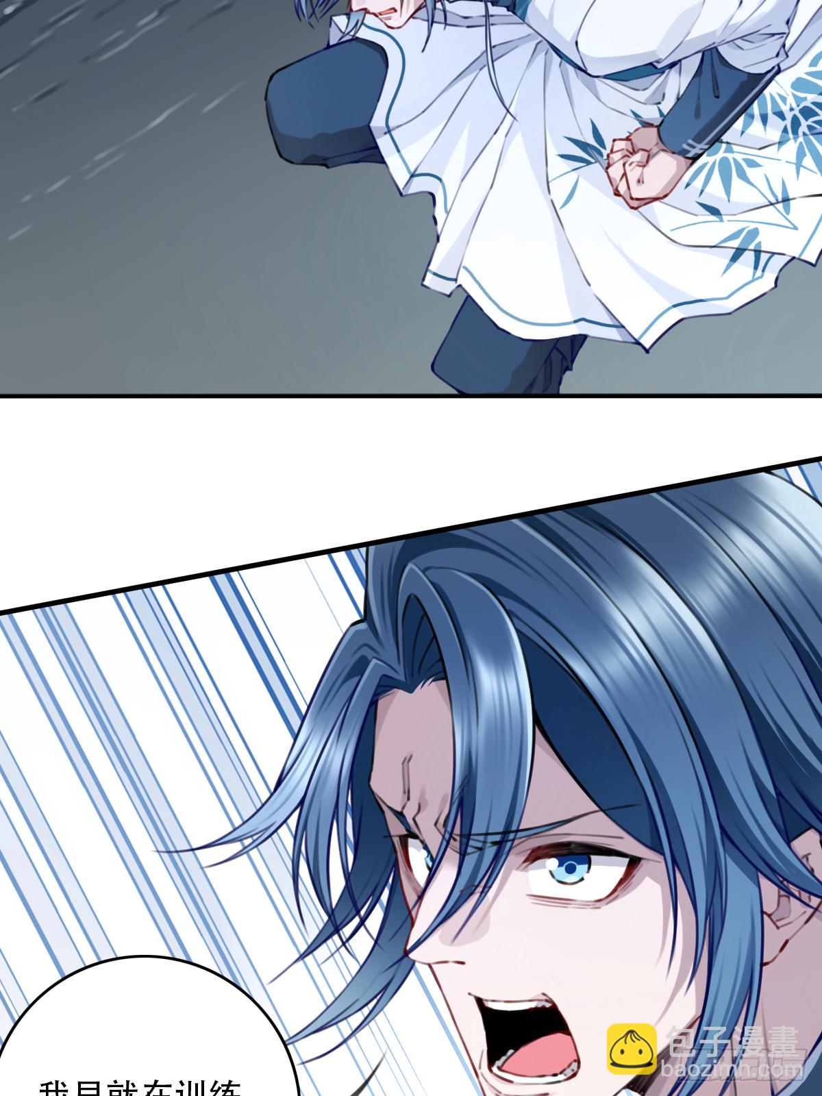 087：准仙器仙威！(1/2)-第90话