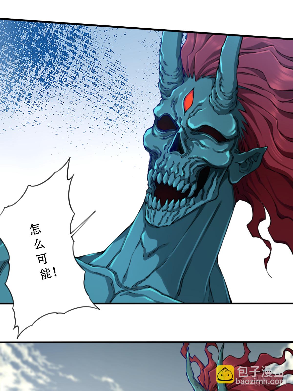 087：准仙器仙威！(1/2)-第90话