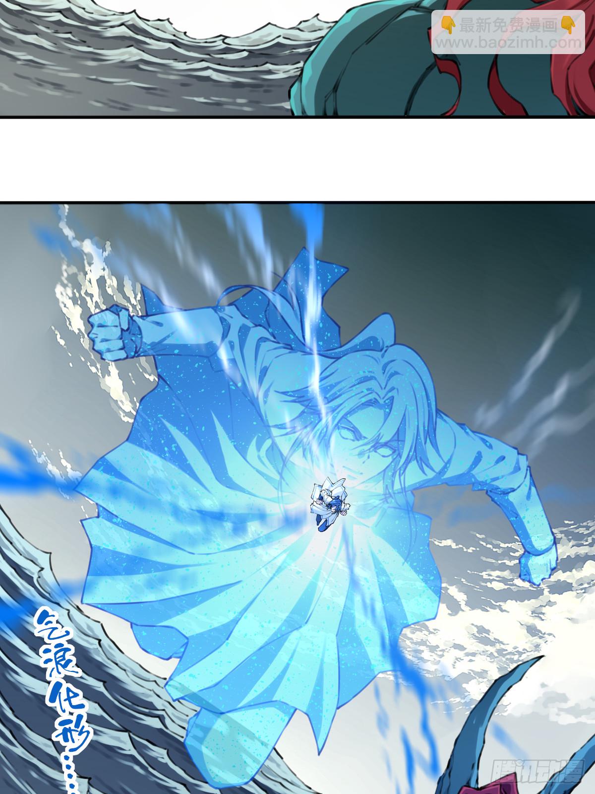 087：准仙器仙威！(1/2)-第90话