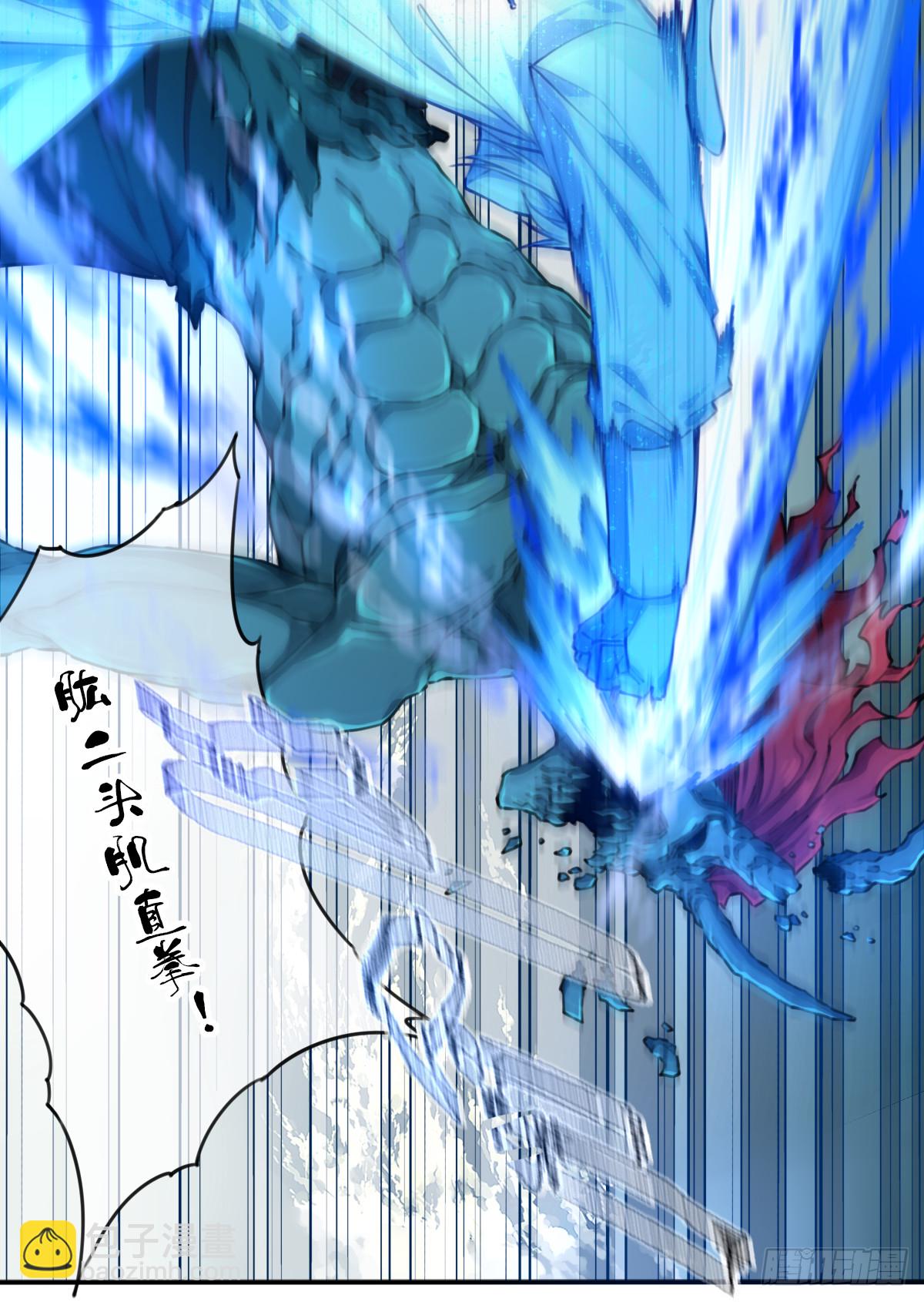 087：准仙器仙威！(1/2)-第90话