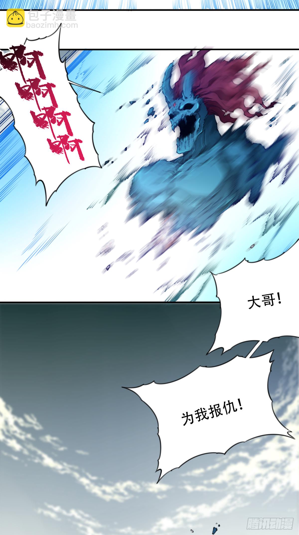 087：准仙器仙威！(1/2)-第90话