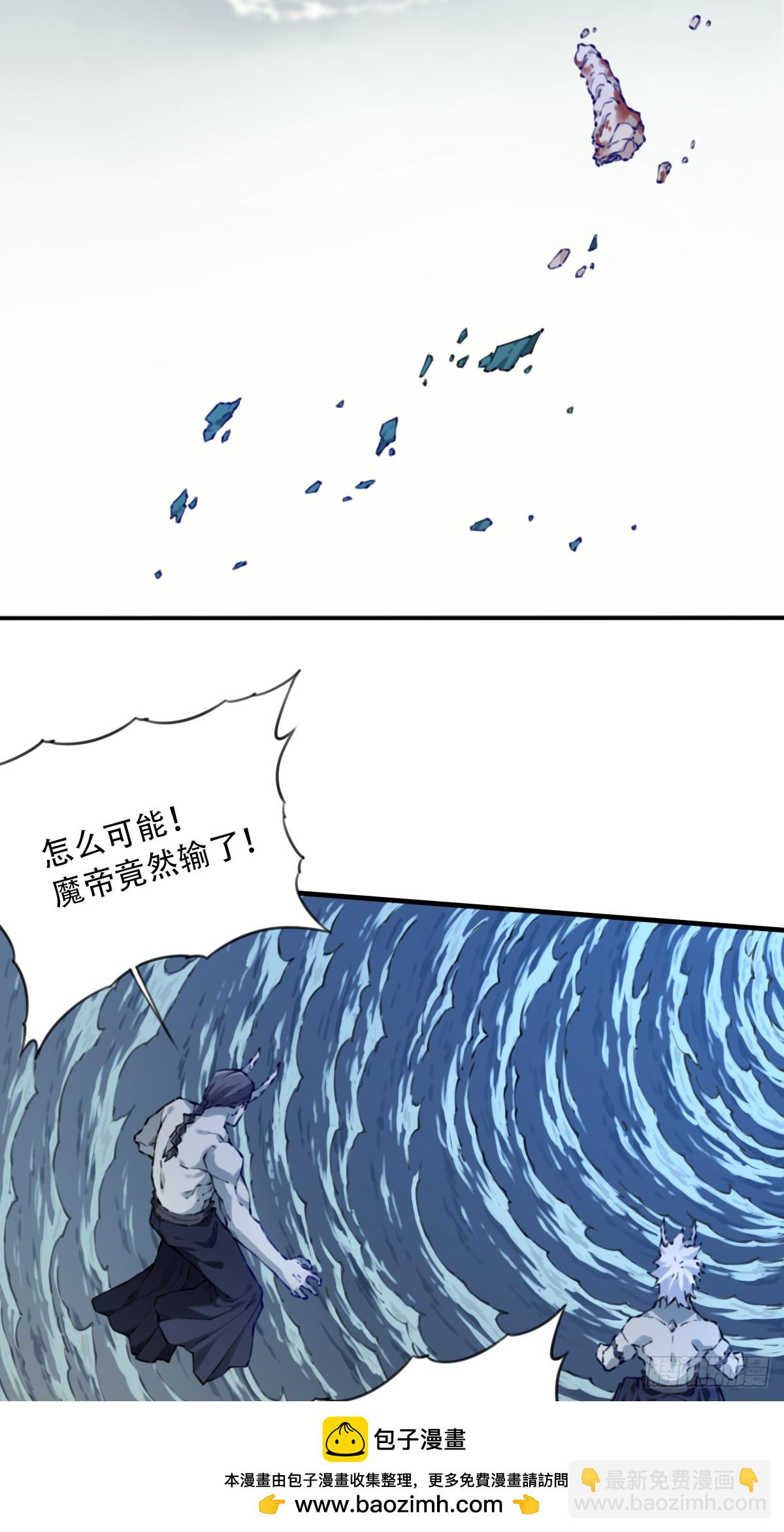 087：准仙器仙威！(1/2)-第90话