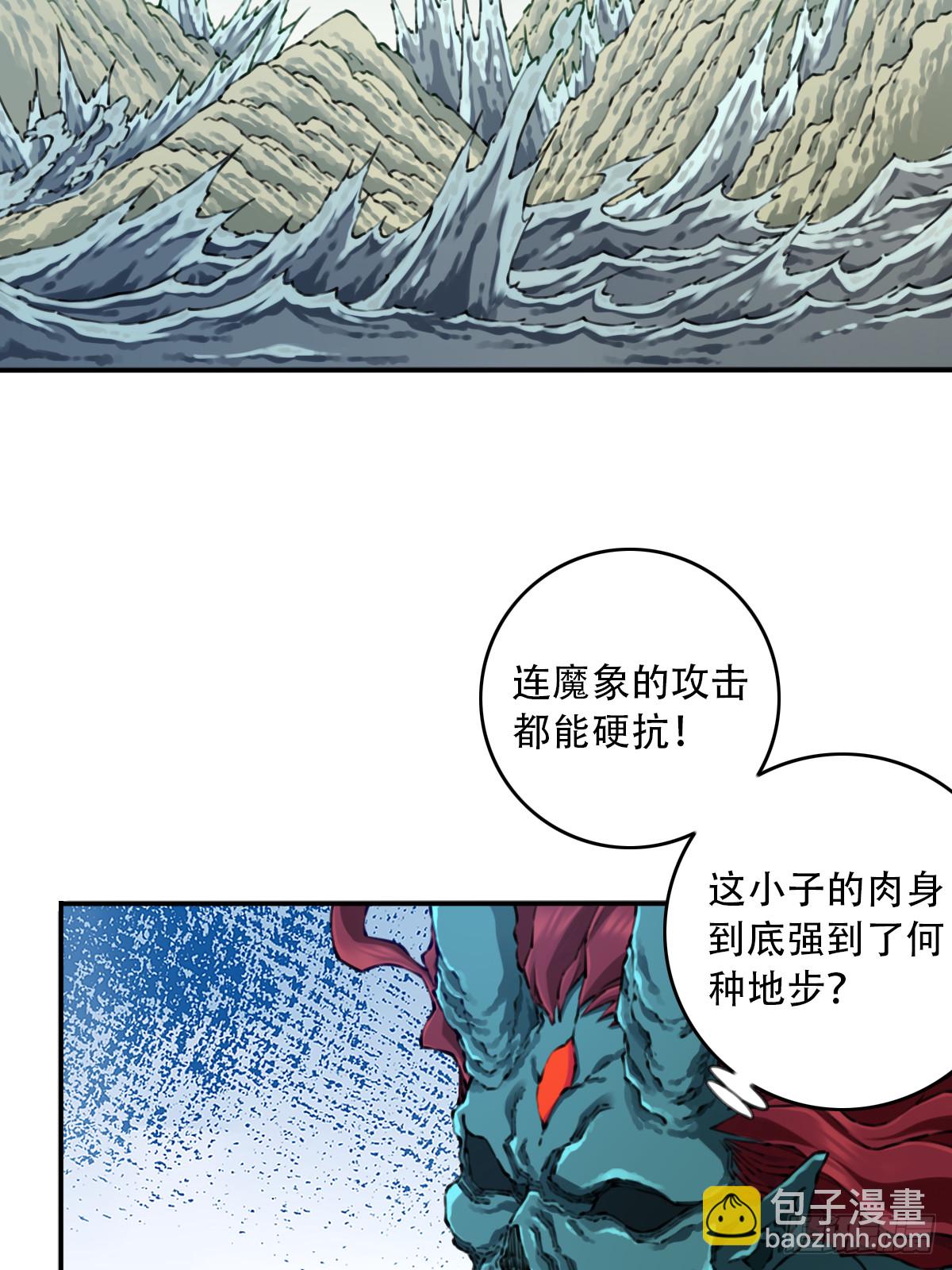 087：准仙器仙威！(1/2)-第90话