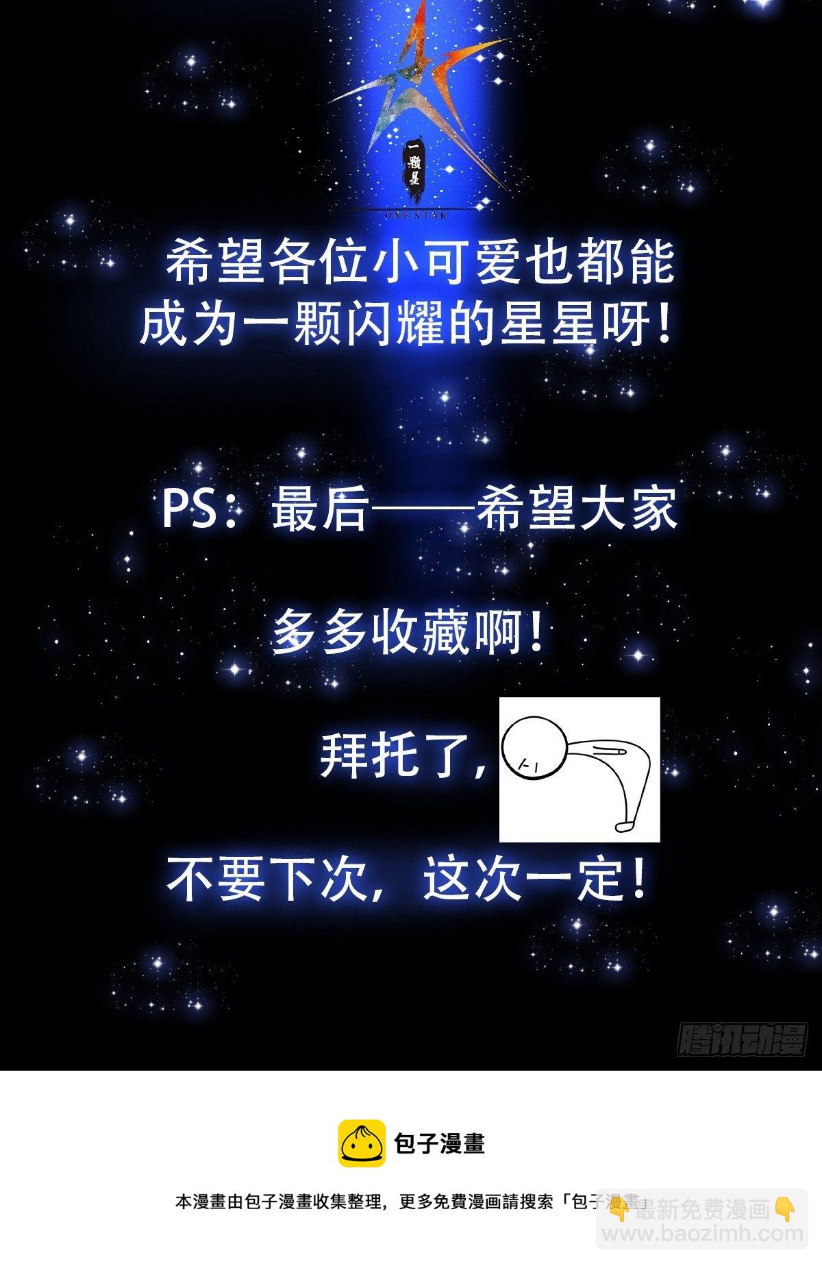 我用閒書成聖人 - 001 經史子集天上道！(2/2) - 2