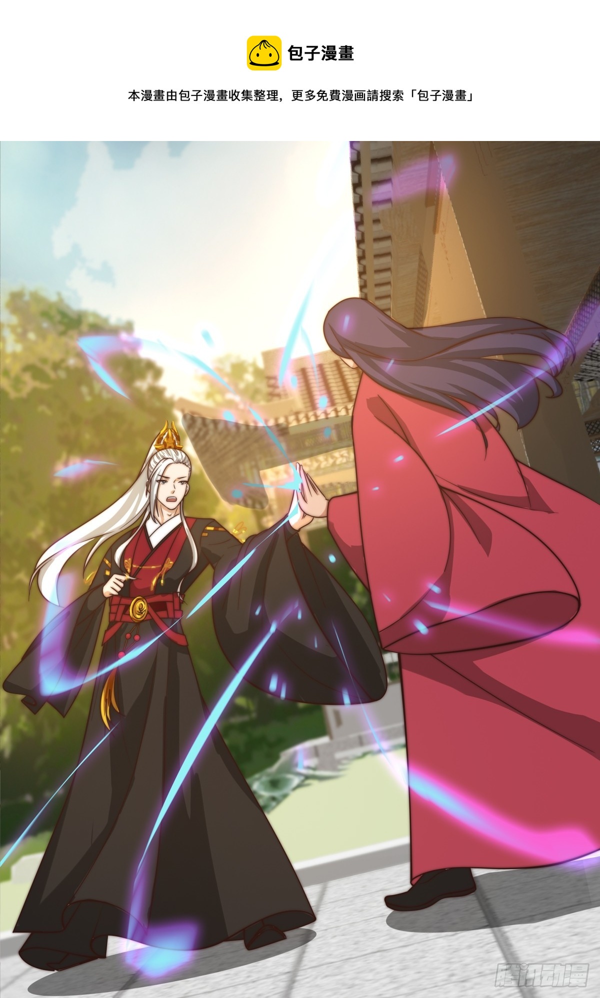 我用閒書成聖人 - 105 以吸入儒道！ - 1