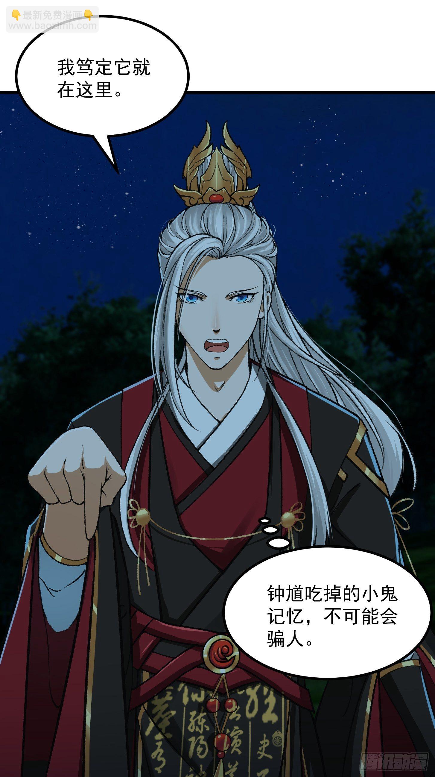 我用閒書成聖人 - 011 沒事！這個我能打 - 5