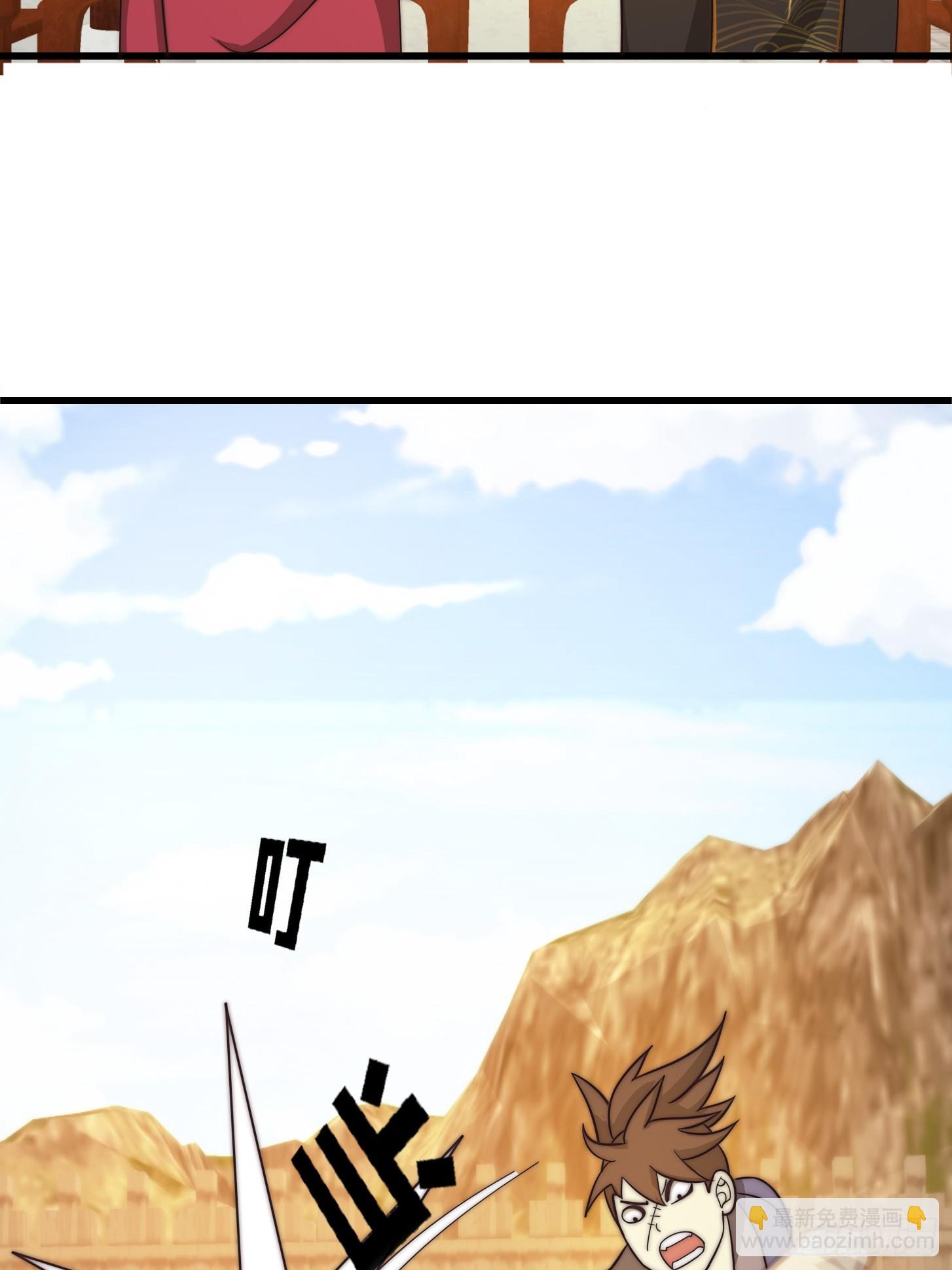 我用閒書成聖人 - 111 新的書靈！？ - 2