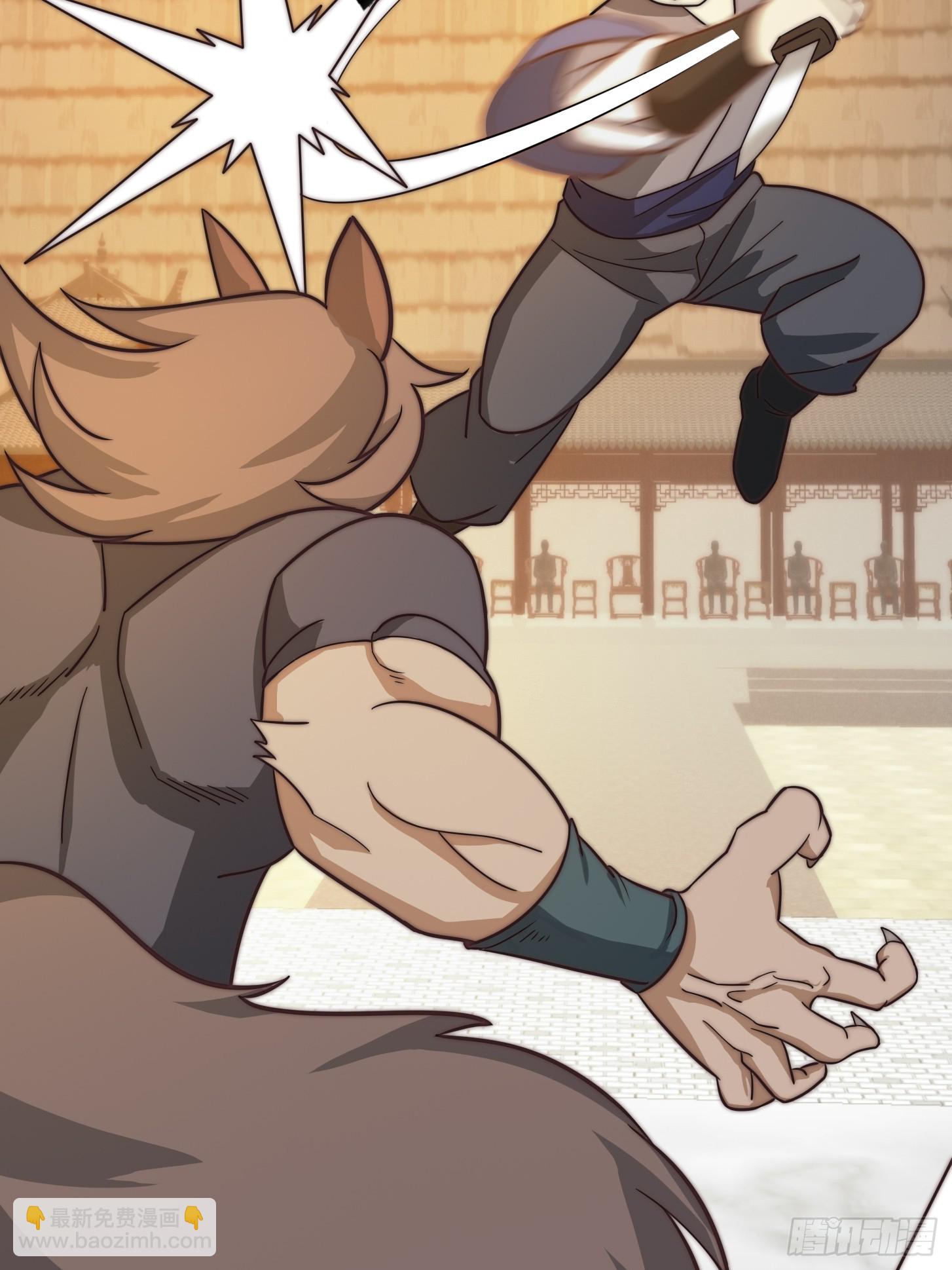 我用閒書成聖人 - 111 新的書靈！？ - 3