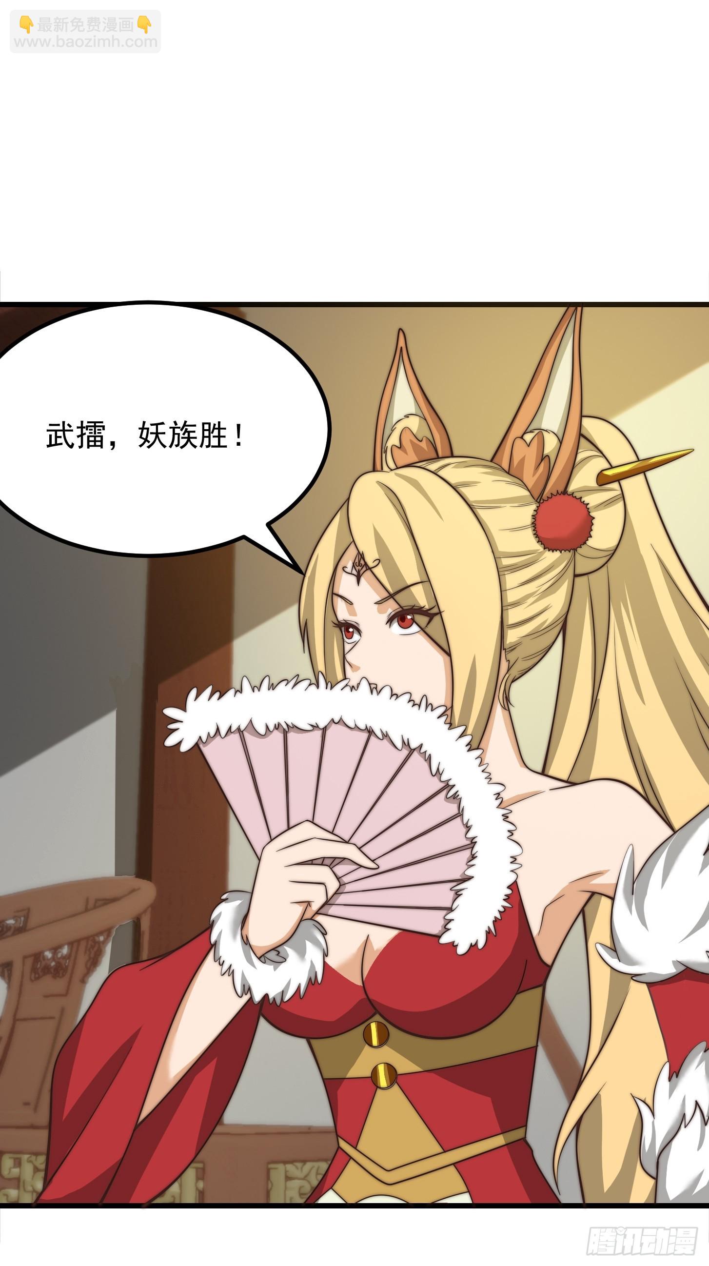 我用閒書成聖人 - 111 新的書靈！？ - 7