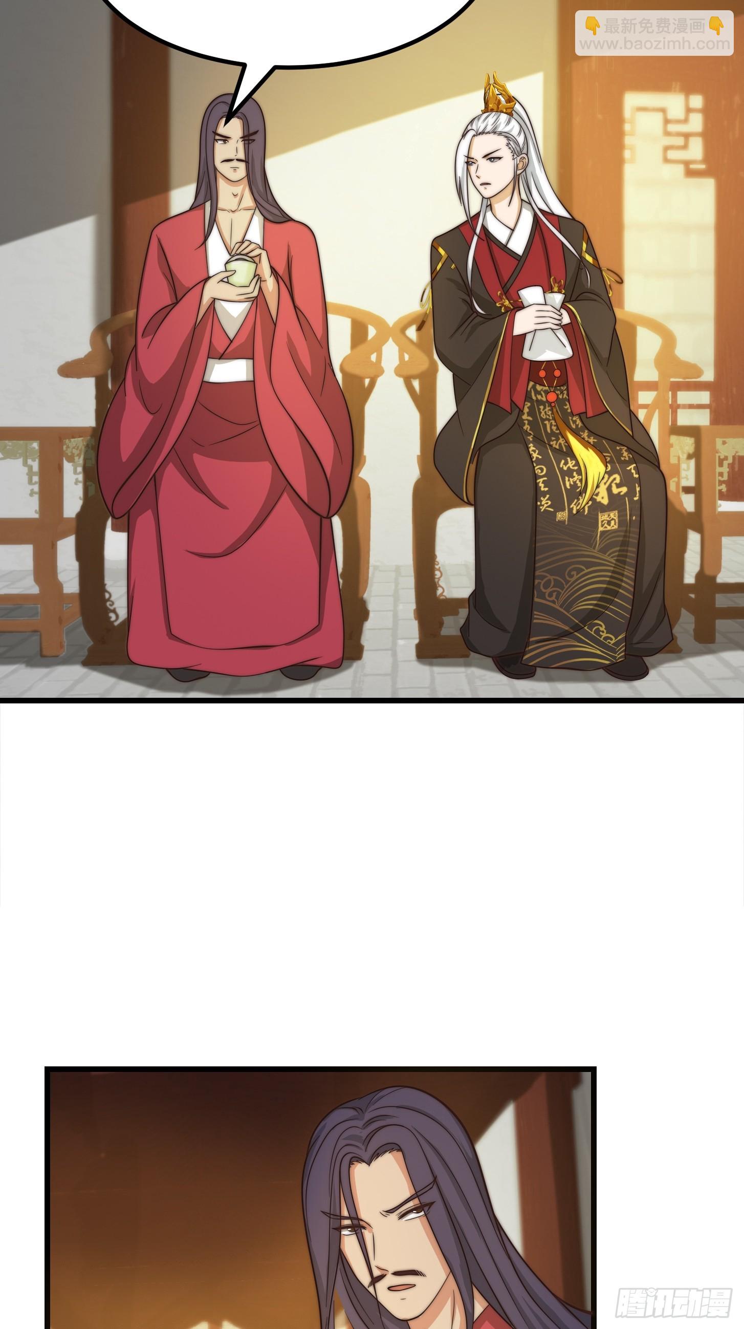 我用閒書成聖人 - 111 新的書靈！？ - 3