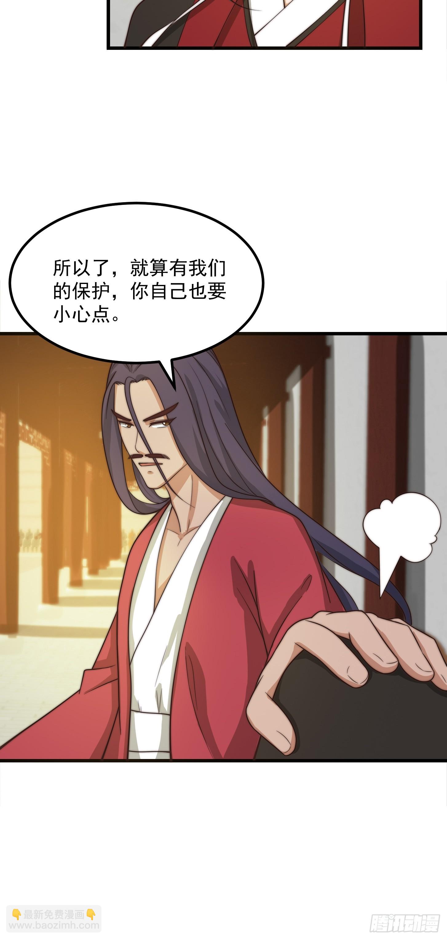 我用閒書成聖人 - 111 新的書靈！？ - 5