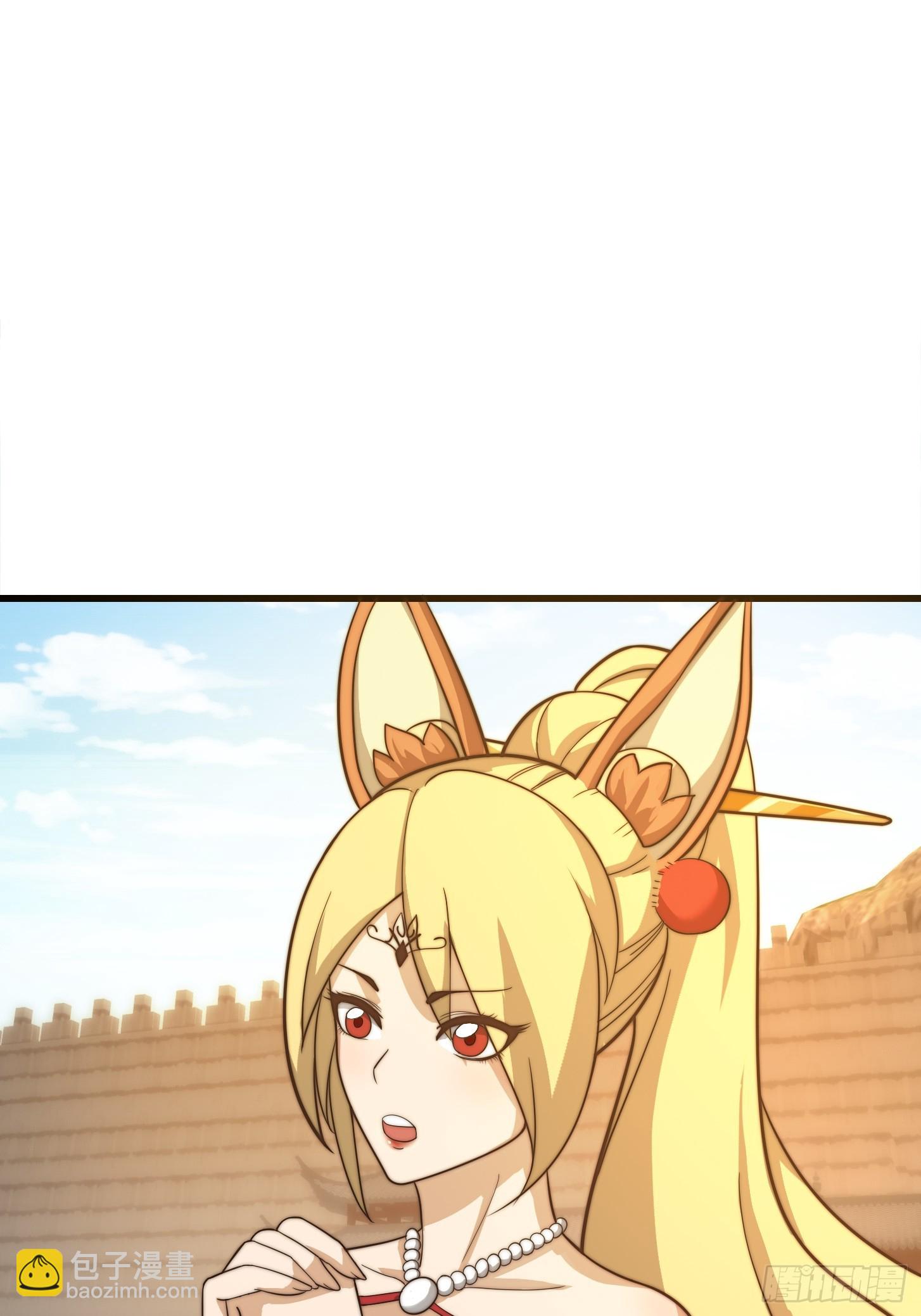 我用閒書成聖人 - 111 新的書靈！？ - 3