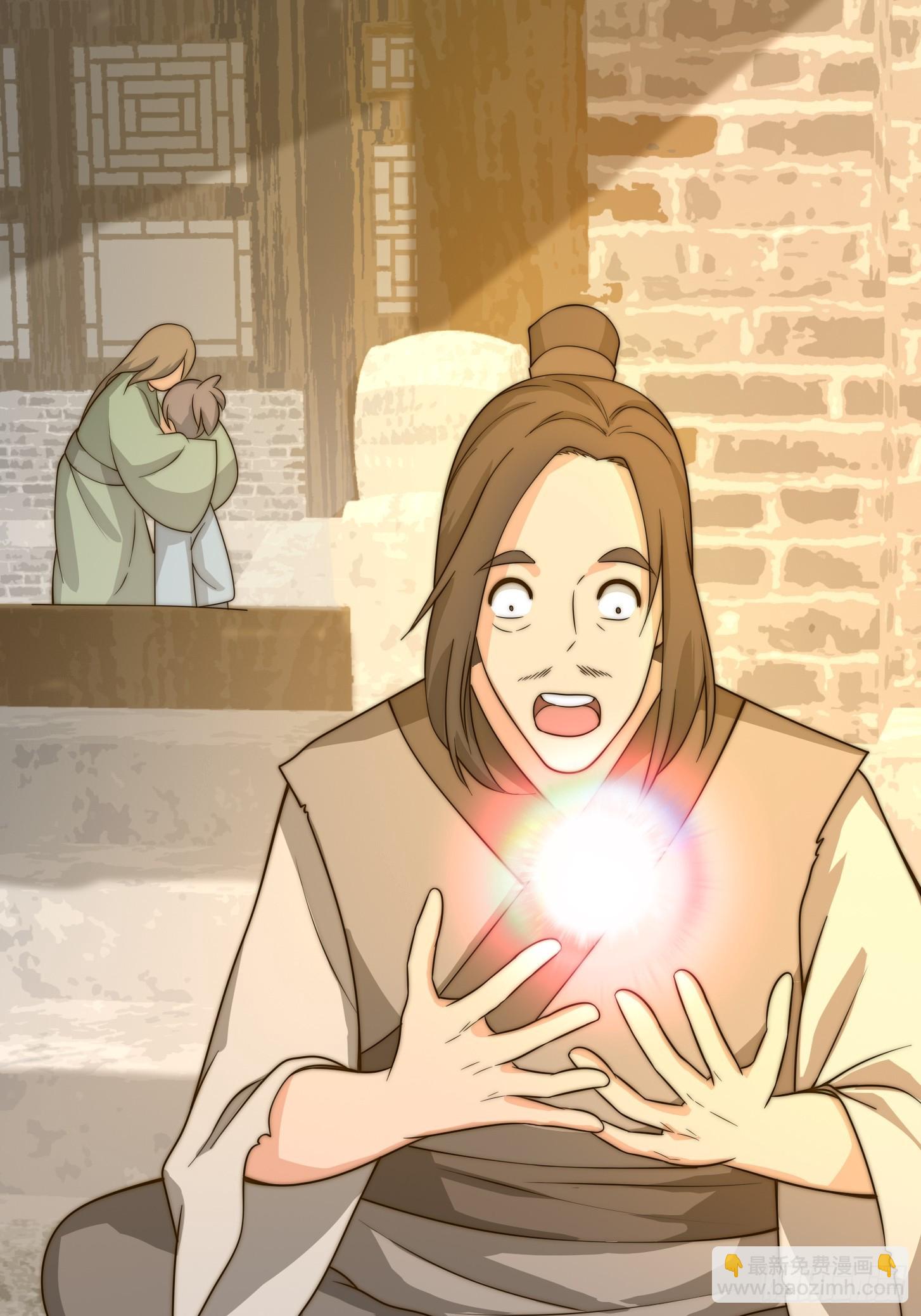 我用閒書成聖人 - 111 新的書靈！？ - 4