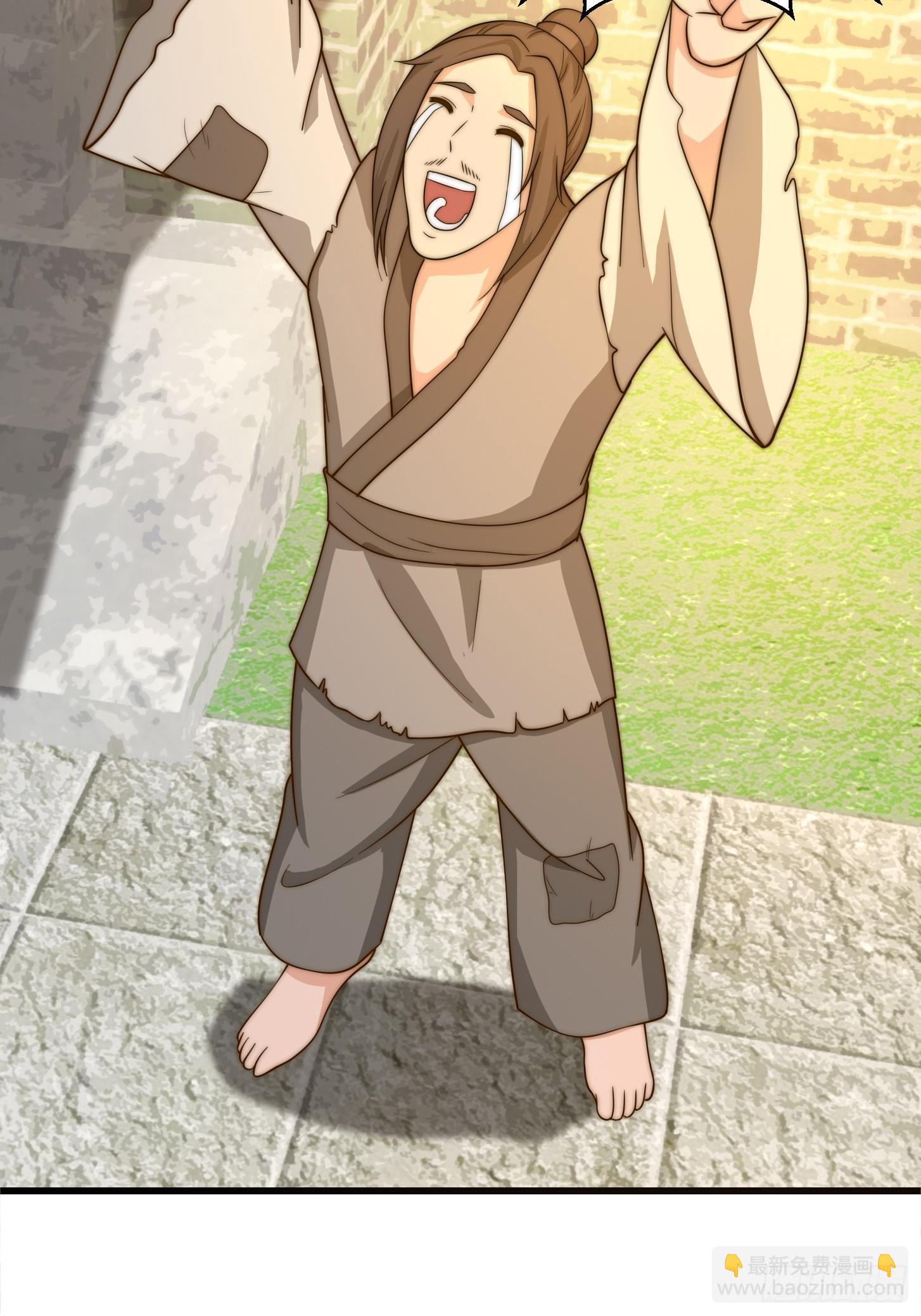 我用閒書成聖人 - 111 新的書靈！？ - 6