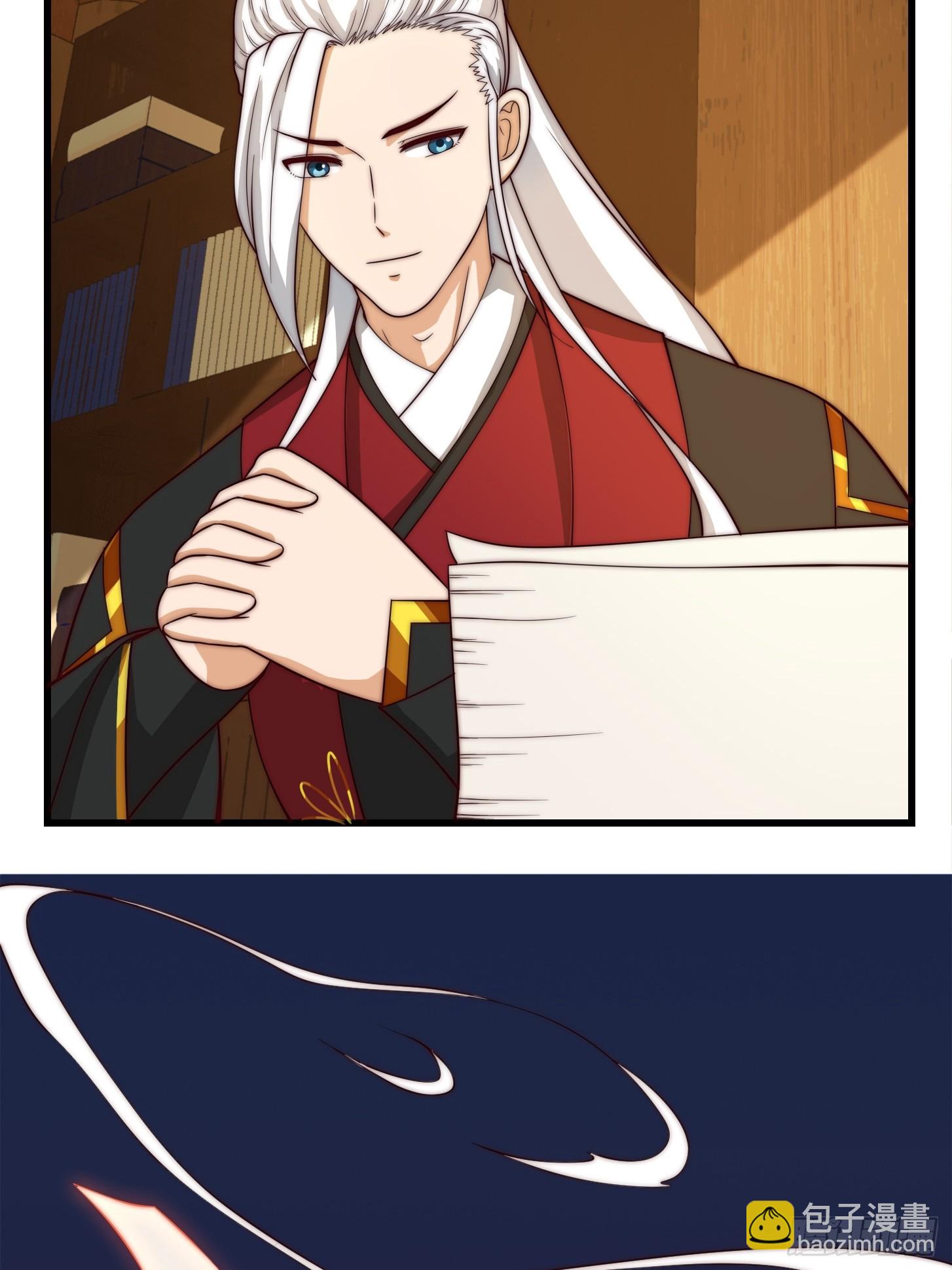 我用閒書成聖人 - 111 新的書靈！？ - 5