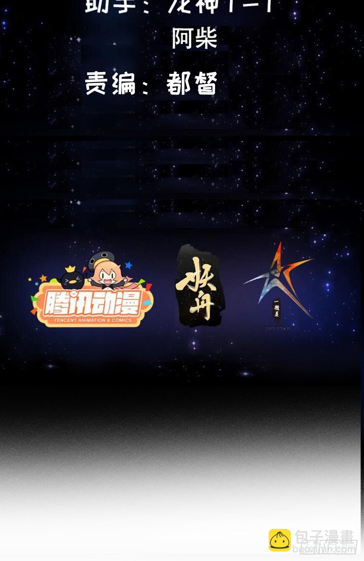 我用閒書成聖人 - 113 山雨欲來風滿樓 - 2