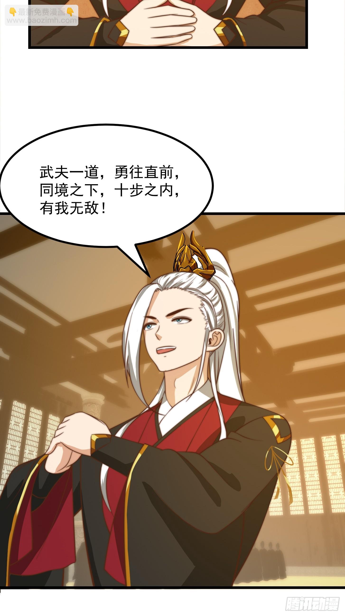 我用閒書成聖人 - 113 山雨欲來風滿樓 - 3