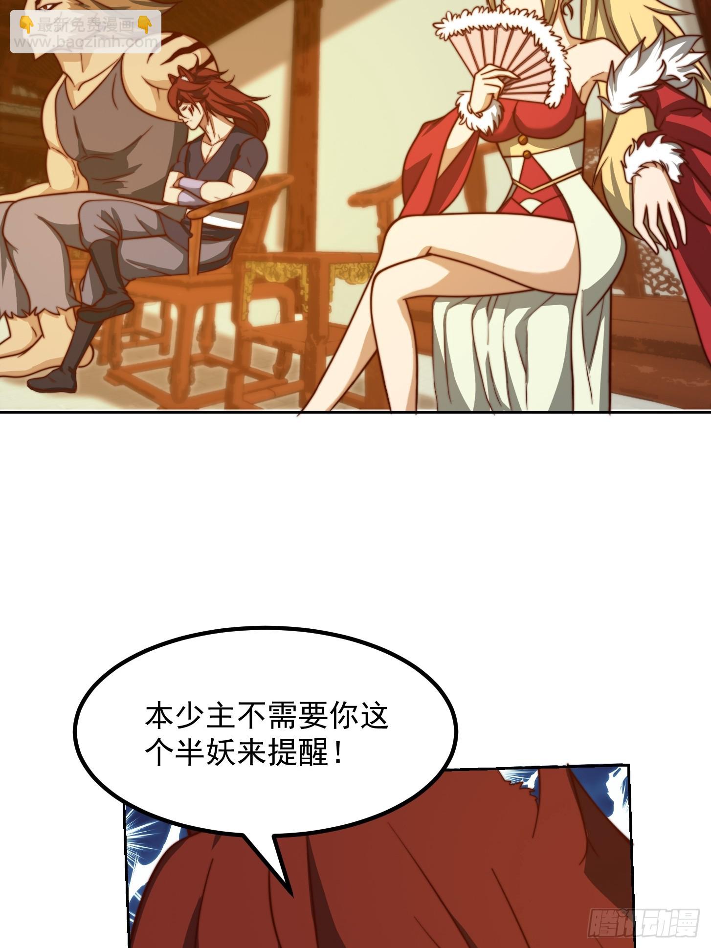 我用閒書成聖人 - 113 山雨欲來風滿樓 - 6