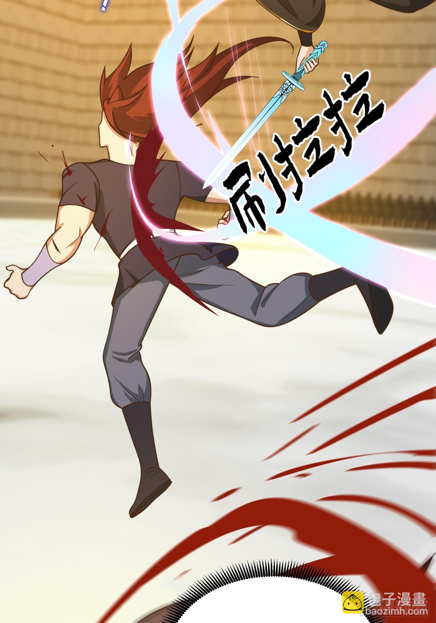 我用閒書成聖人 - 115 武道VS妖族（2） - 2