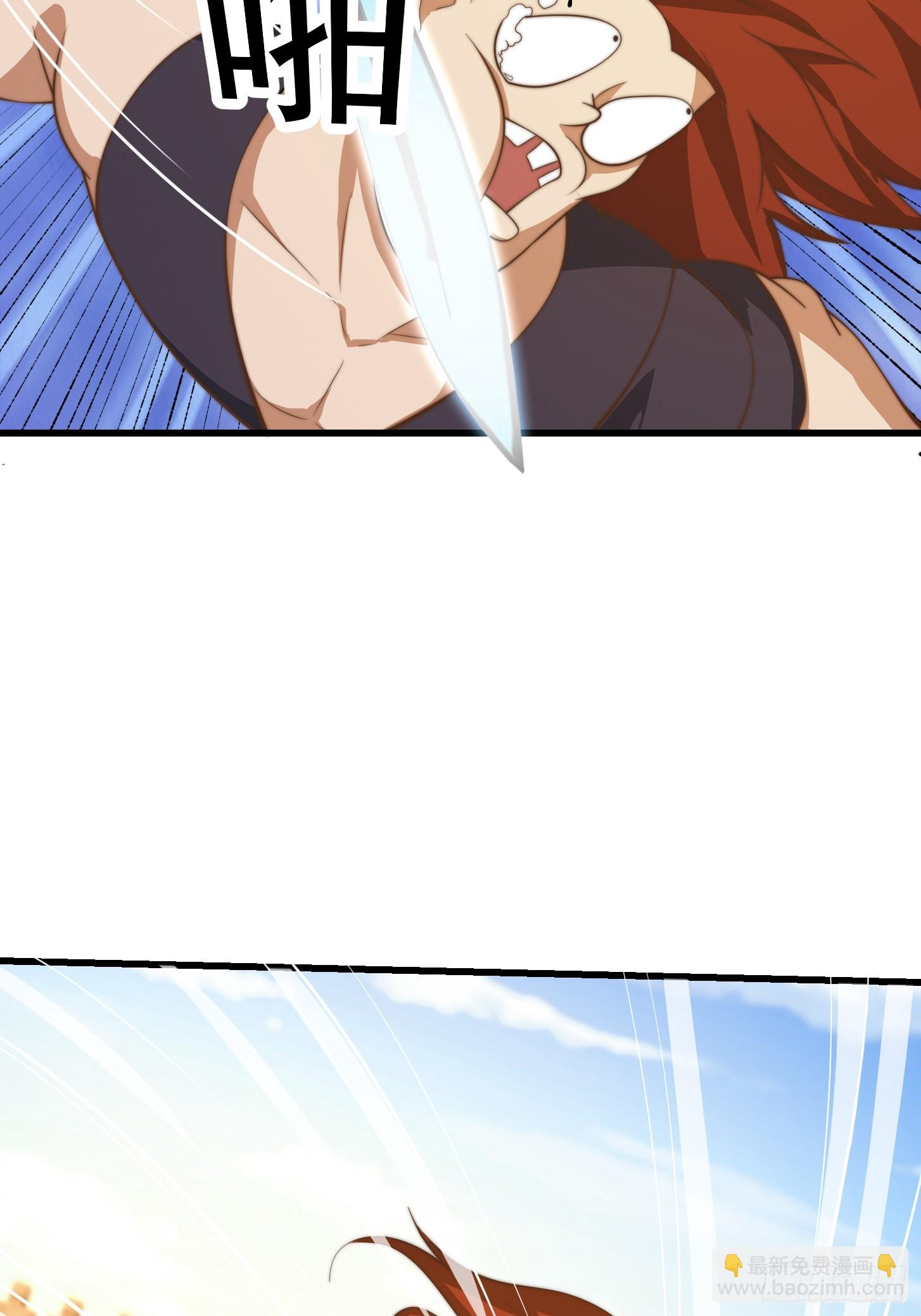 我用閒書成聖人 - 115 武道VS妖族（2） - 6