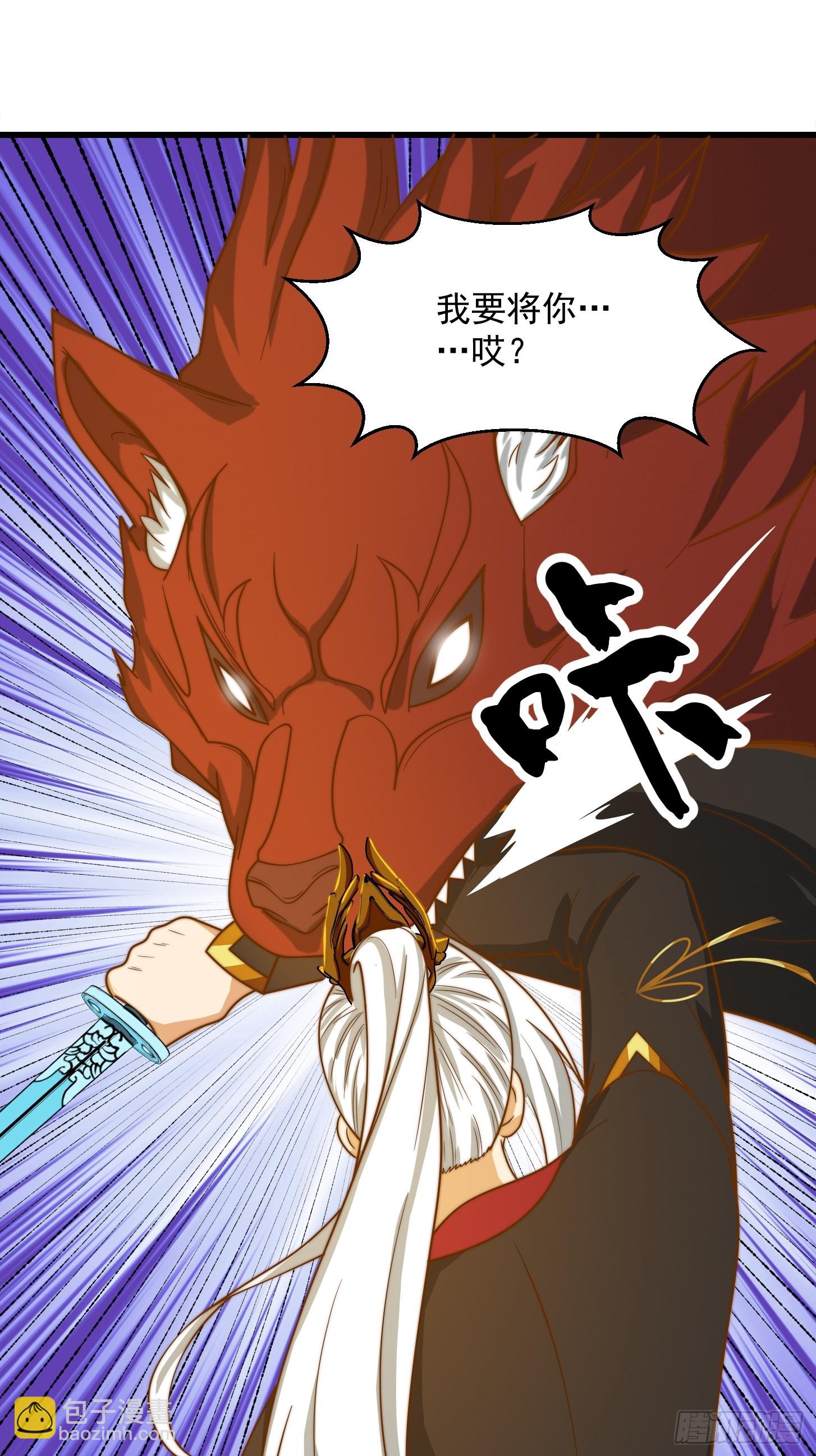 我用閒書成聖人 - 115 武道VS妖族（2） - 6