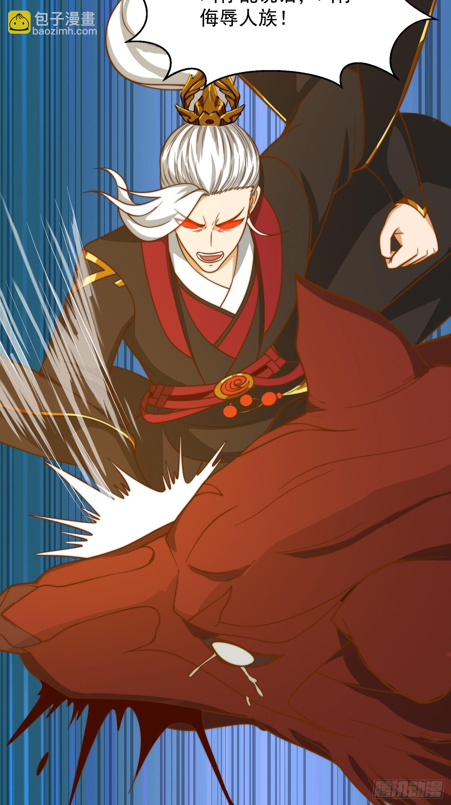 我用閒書成聖人 - 115 武道VS妖族（2） - 1