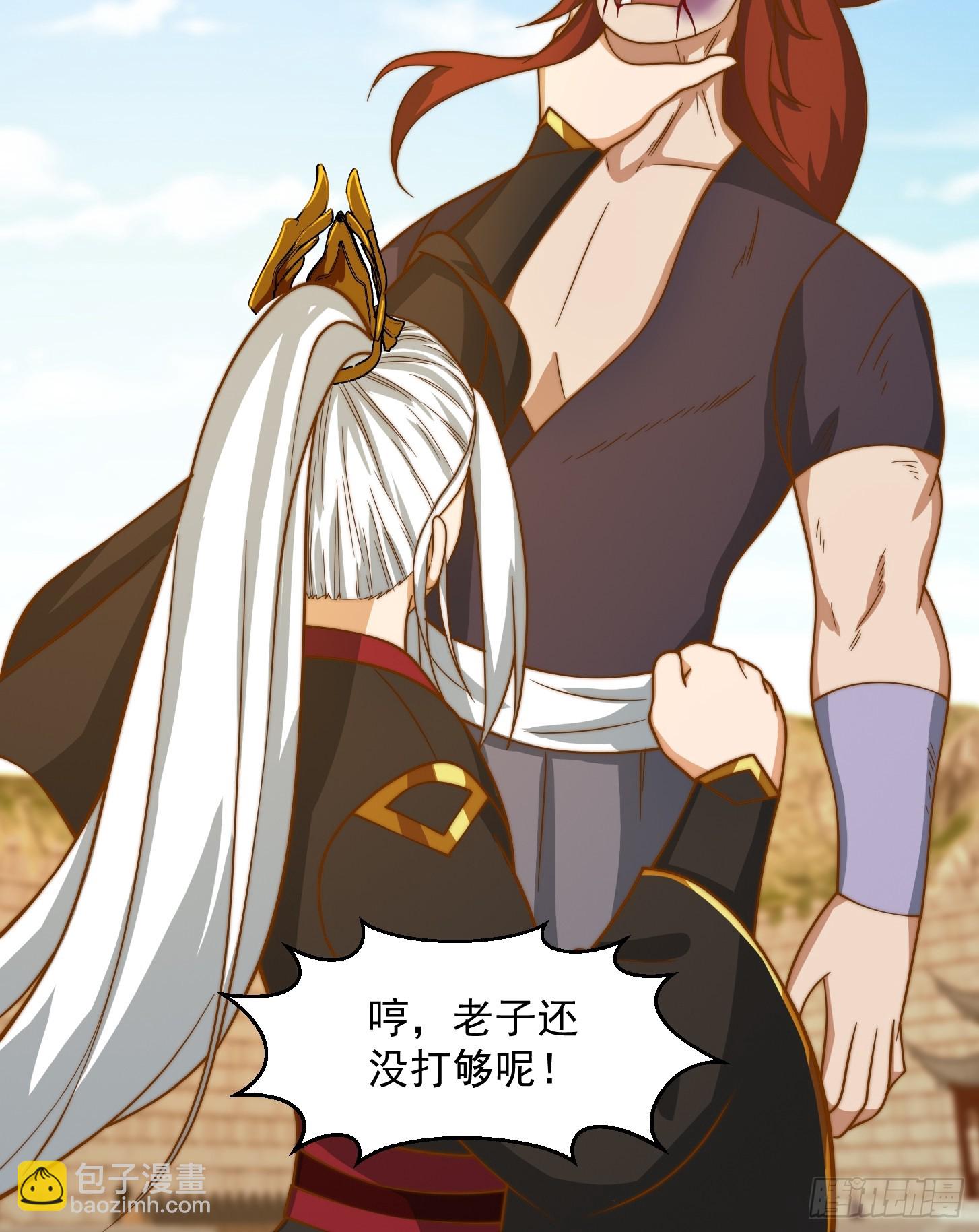 我用閒書成聖人 - 115 武道VS妖族（2） - 5