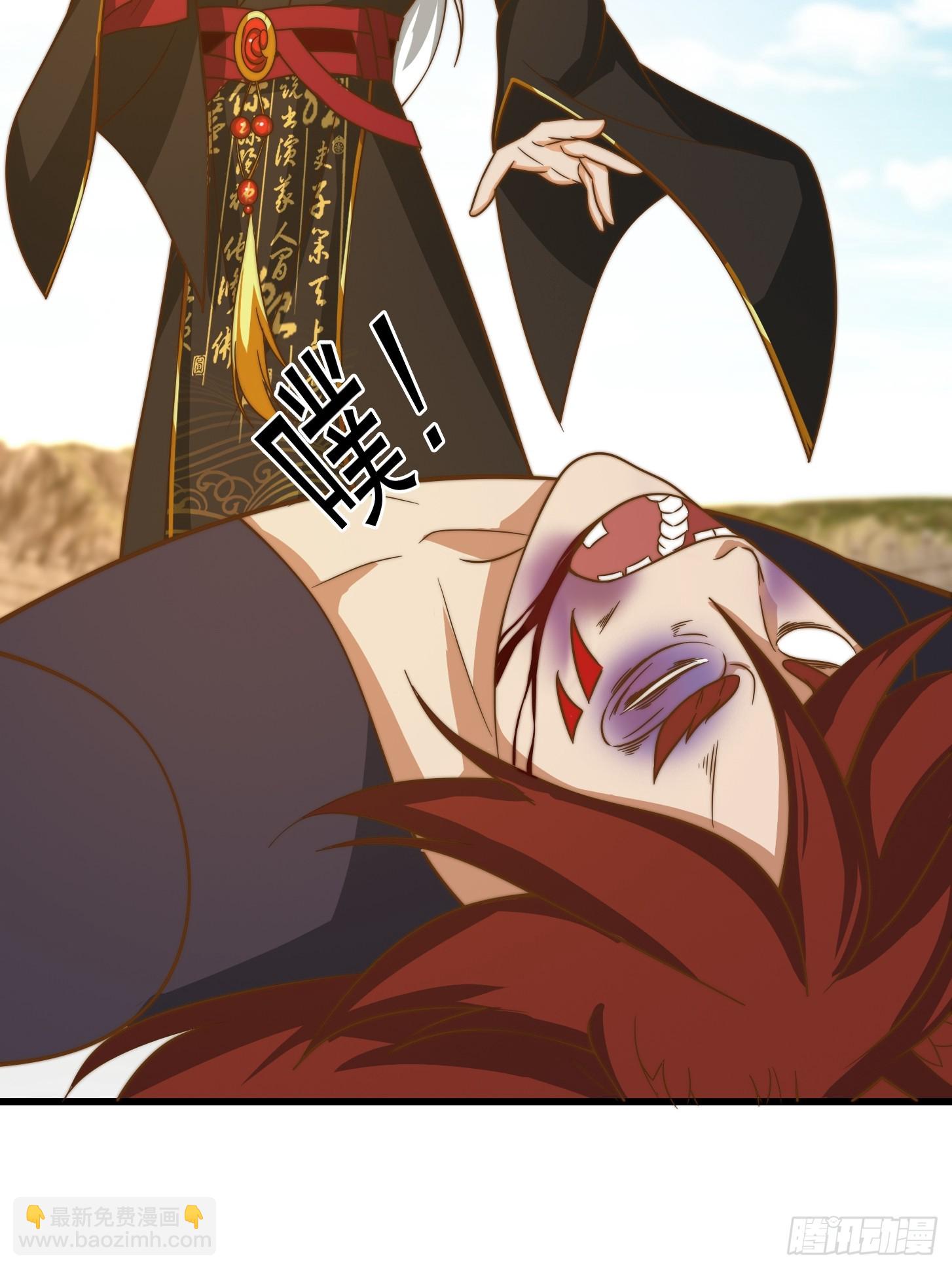 我用閒書成聖人 - 115 武道VS妖族（2） - 1