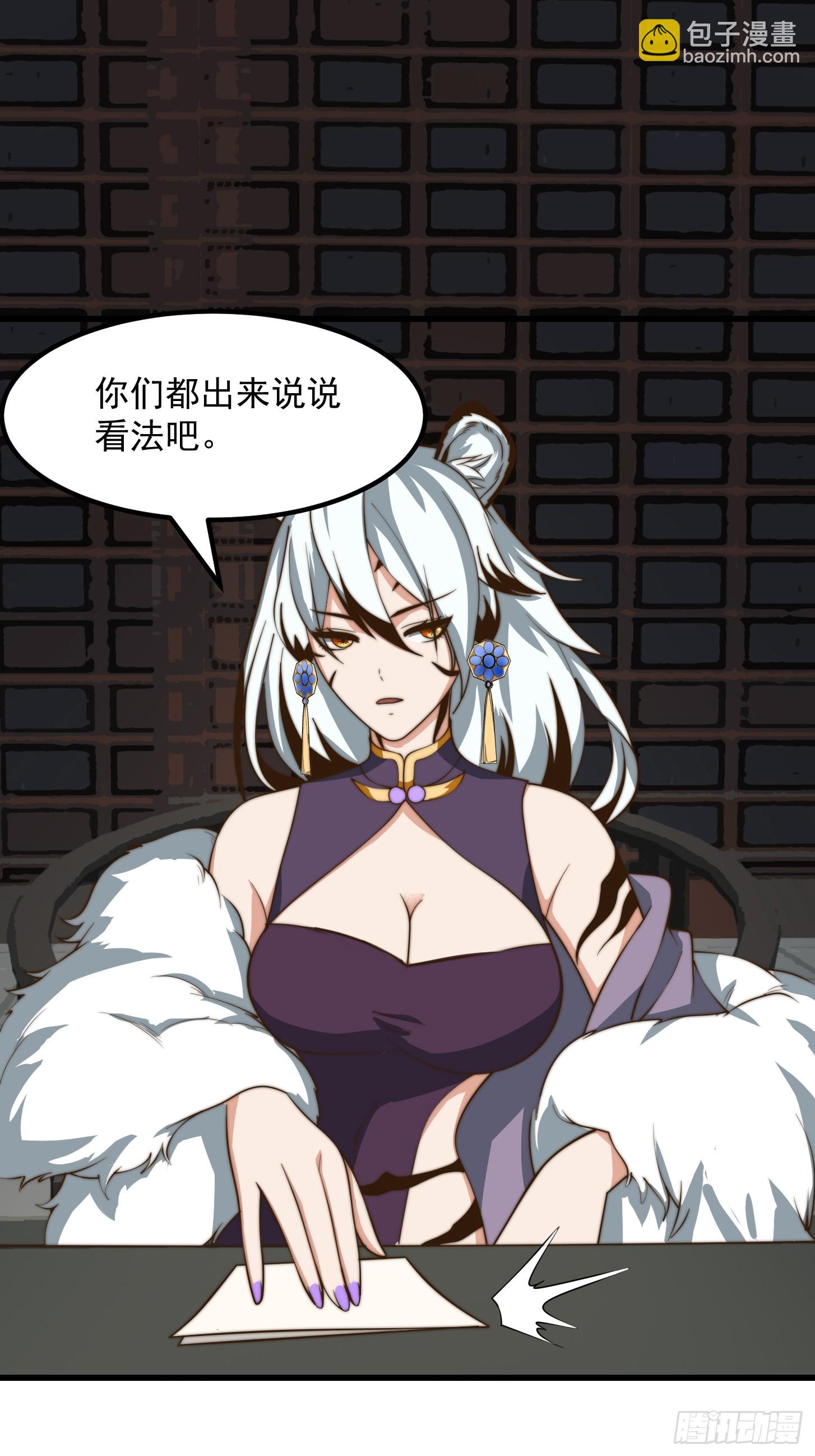 我用閒書成聖人 - 115 武道VS妖族（2） - 1