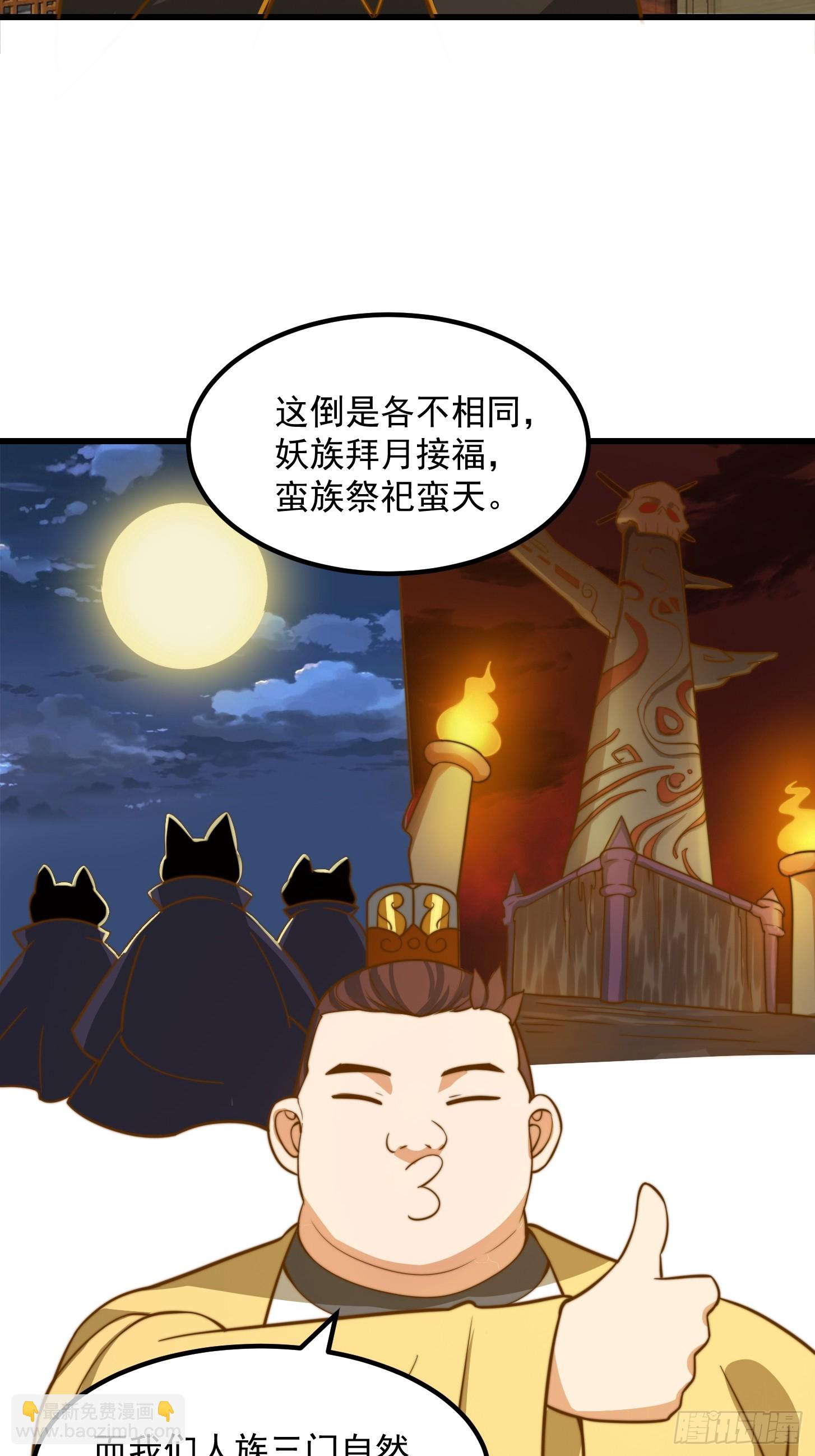 我用閒書成聖人 - 117 有地方出大事了 - 2