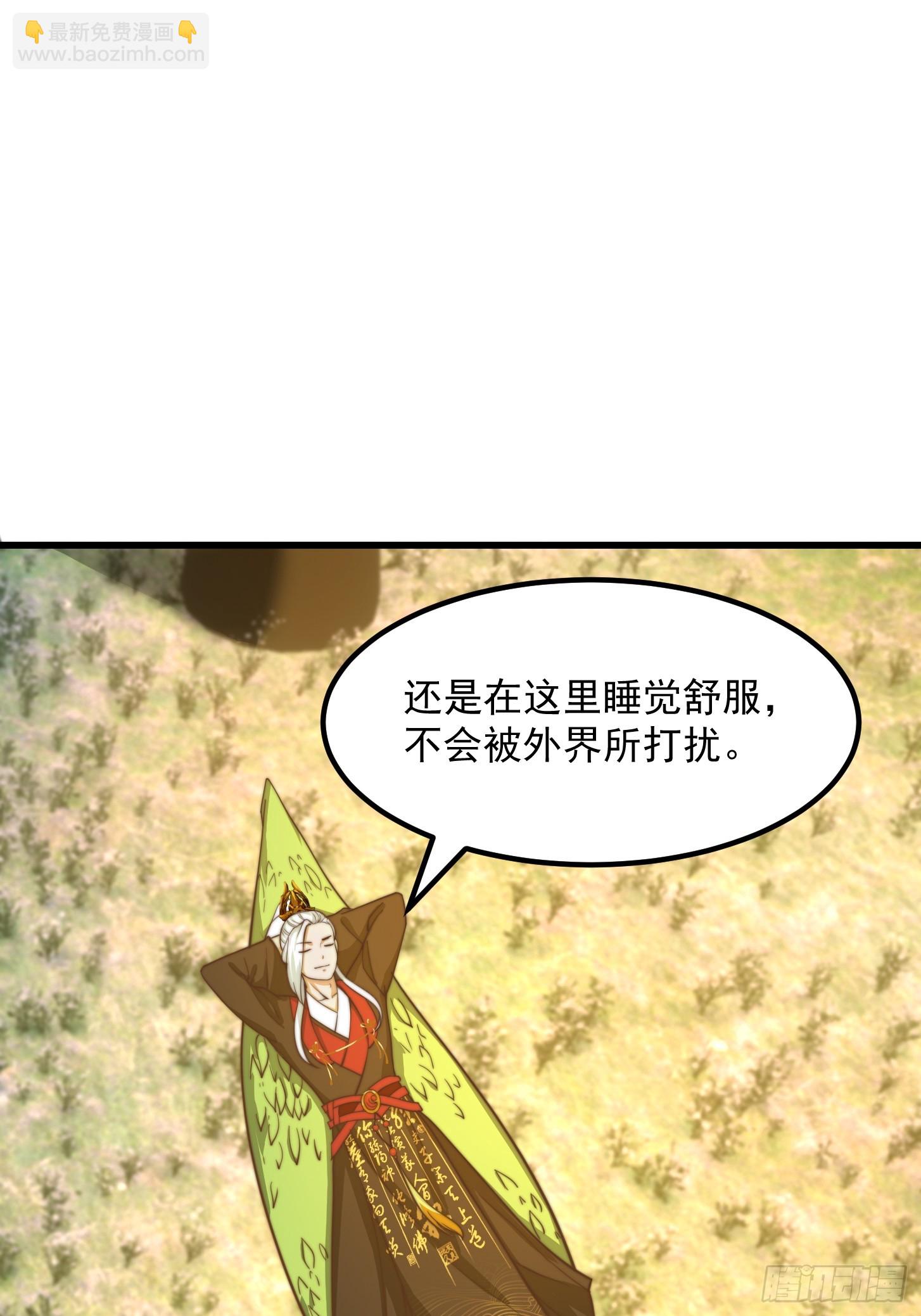 我用閒書成聖人 - 117 有地方出大事了 - 3