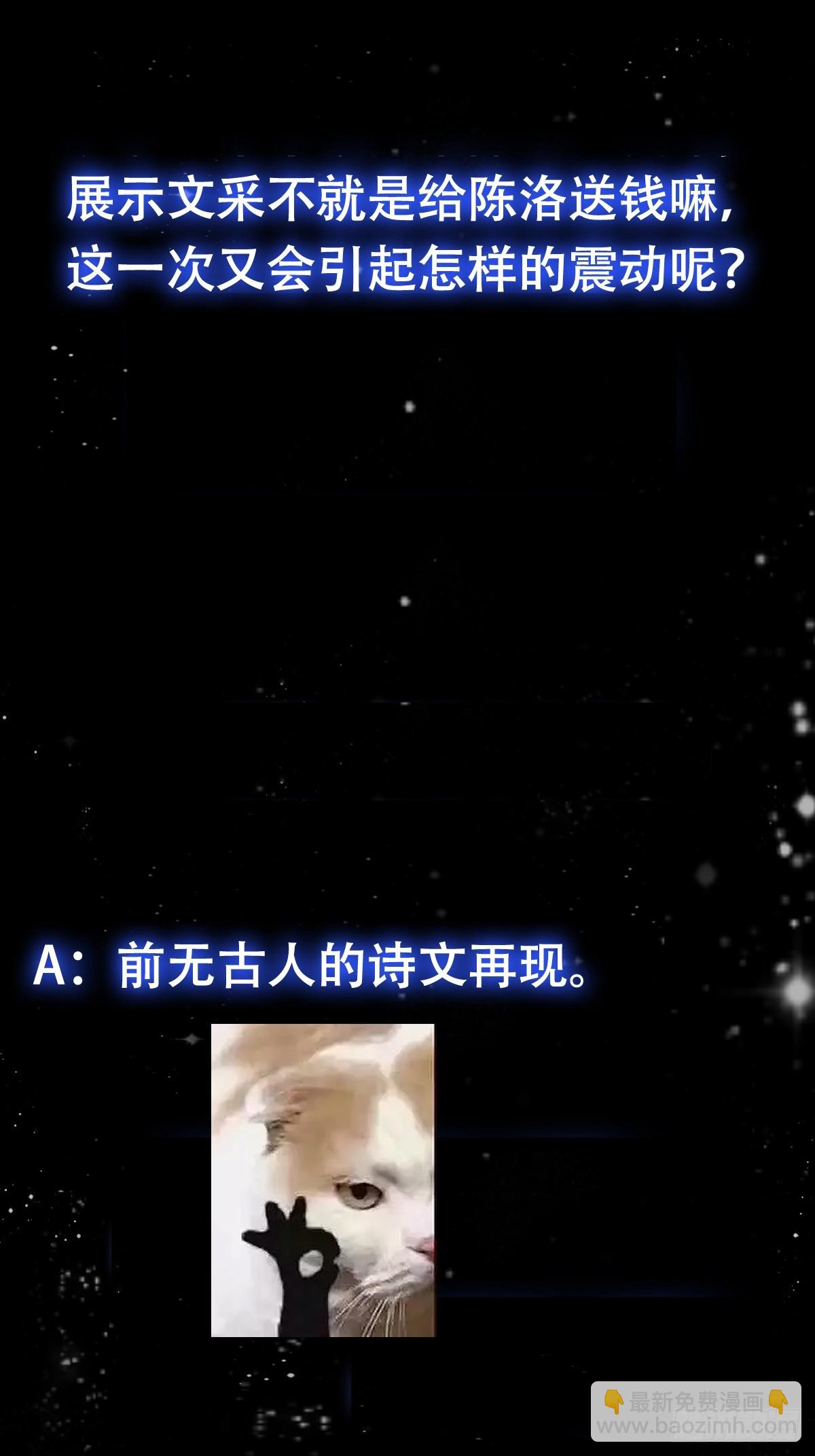 我用閒書成聖人 - 117 有地方出大事了 - 2