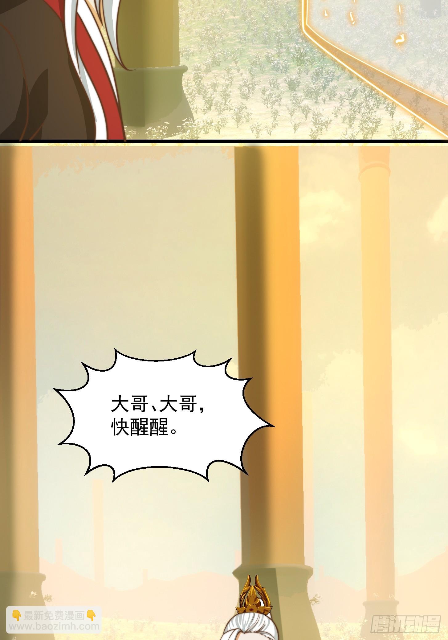 我用閒書成聖人 - 117 有地方出大事了 - 2