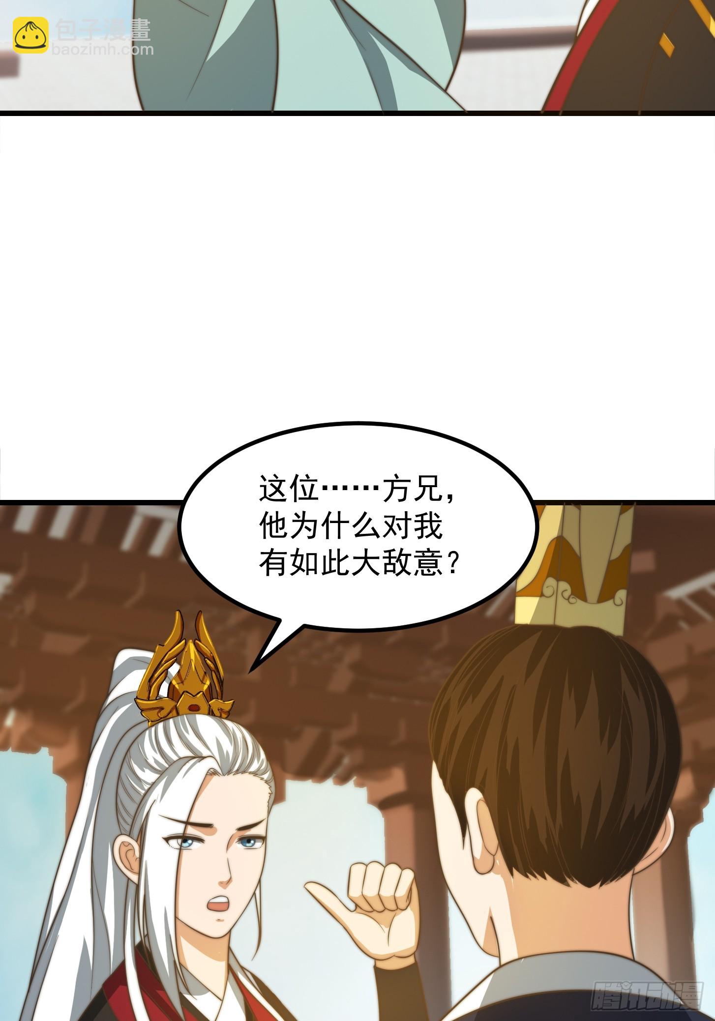 我用閒書成聖人 - 119 天道祈福石碑 - 6