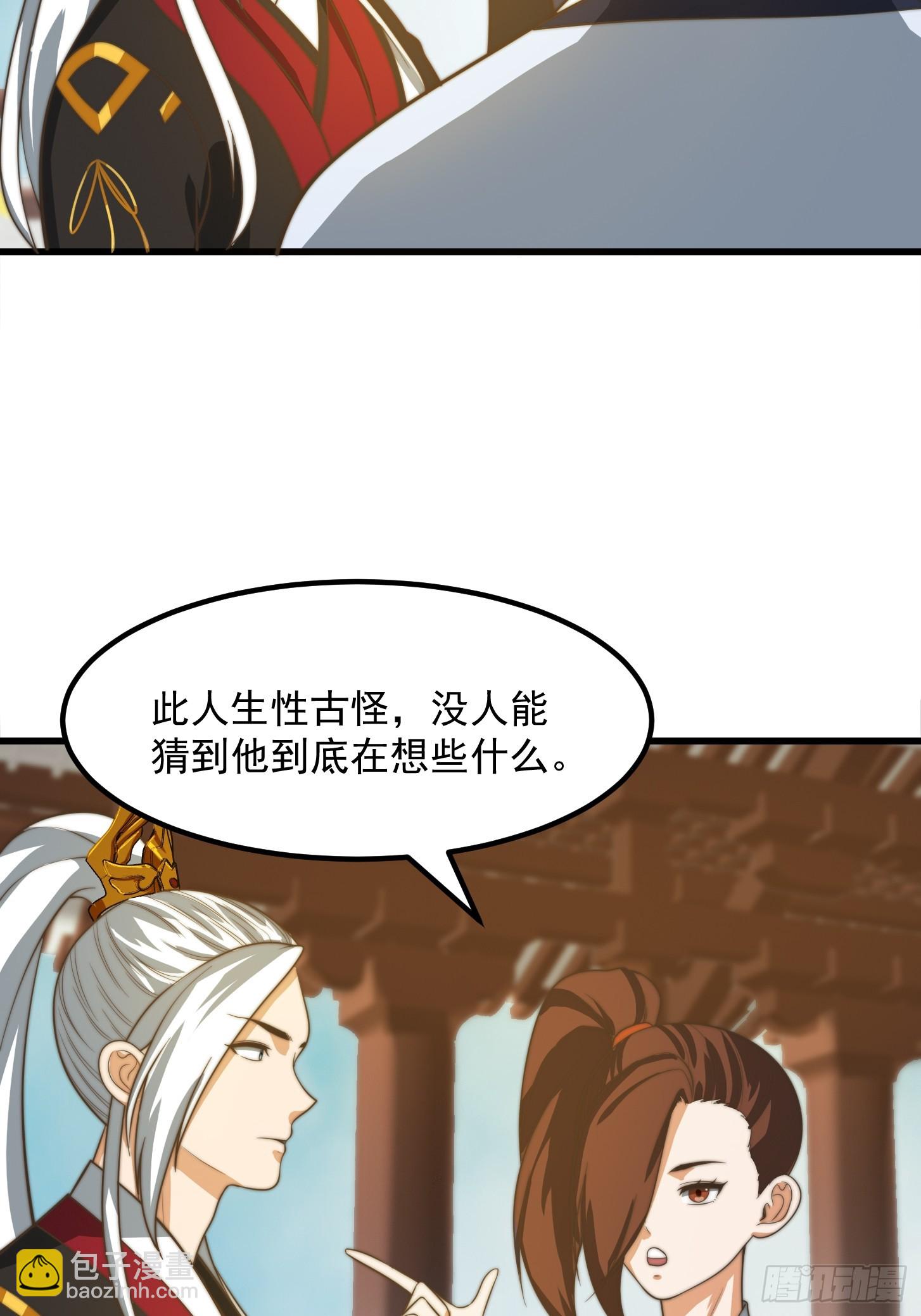 我用閒書成聖人 - 119 天道祈福石碑 - 7