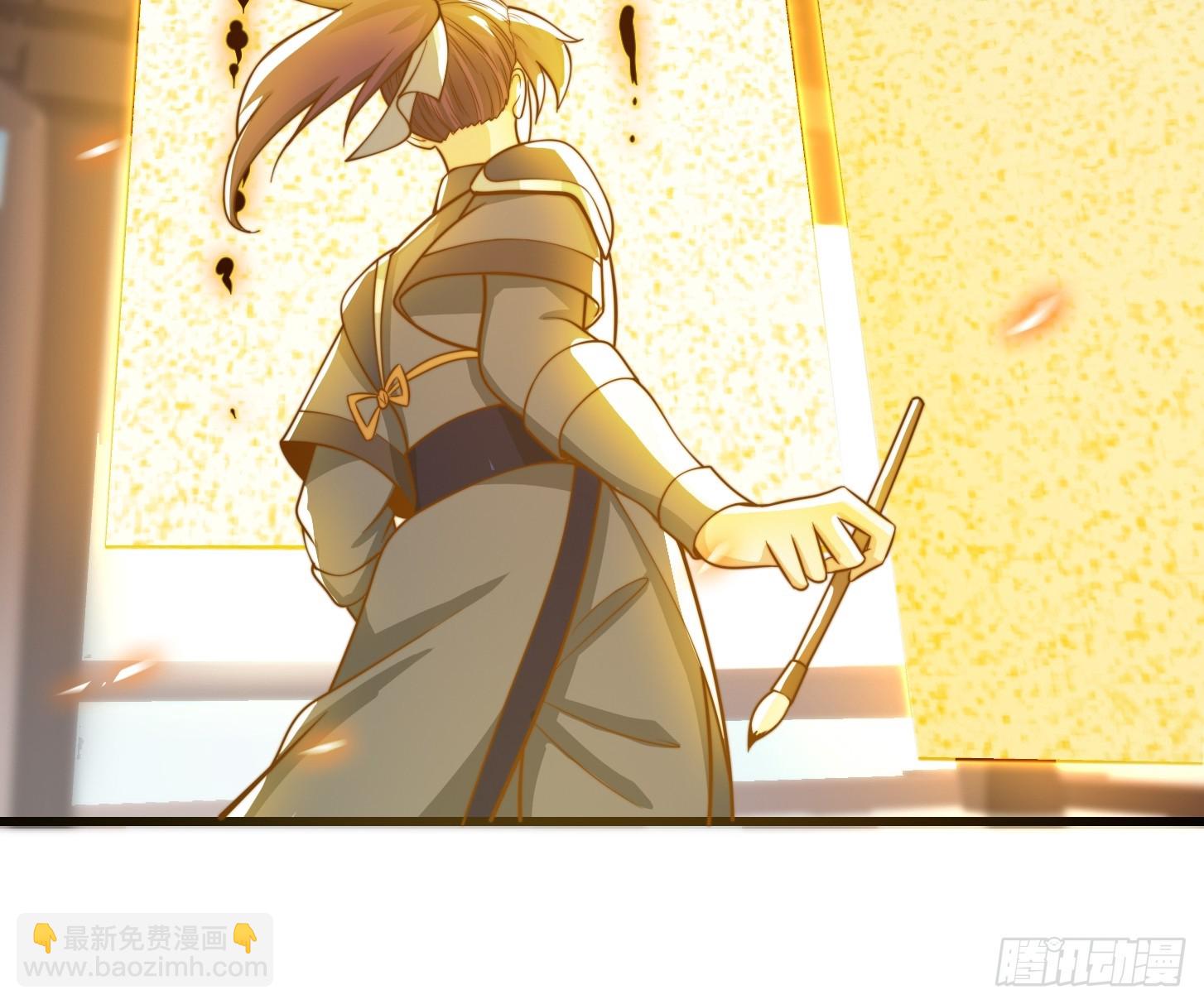 我用閒書成聖人 - 119 天道祈福石碑 - 6