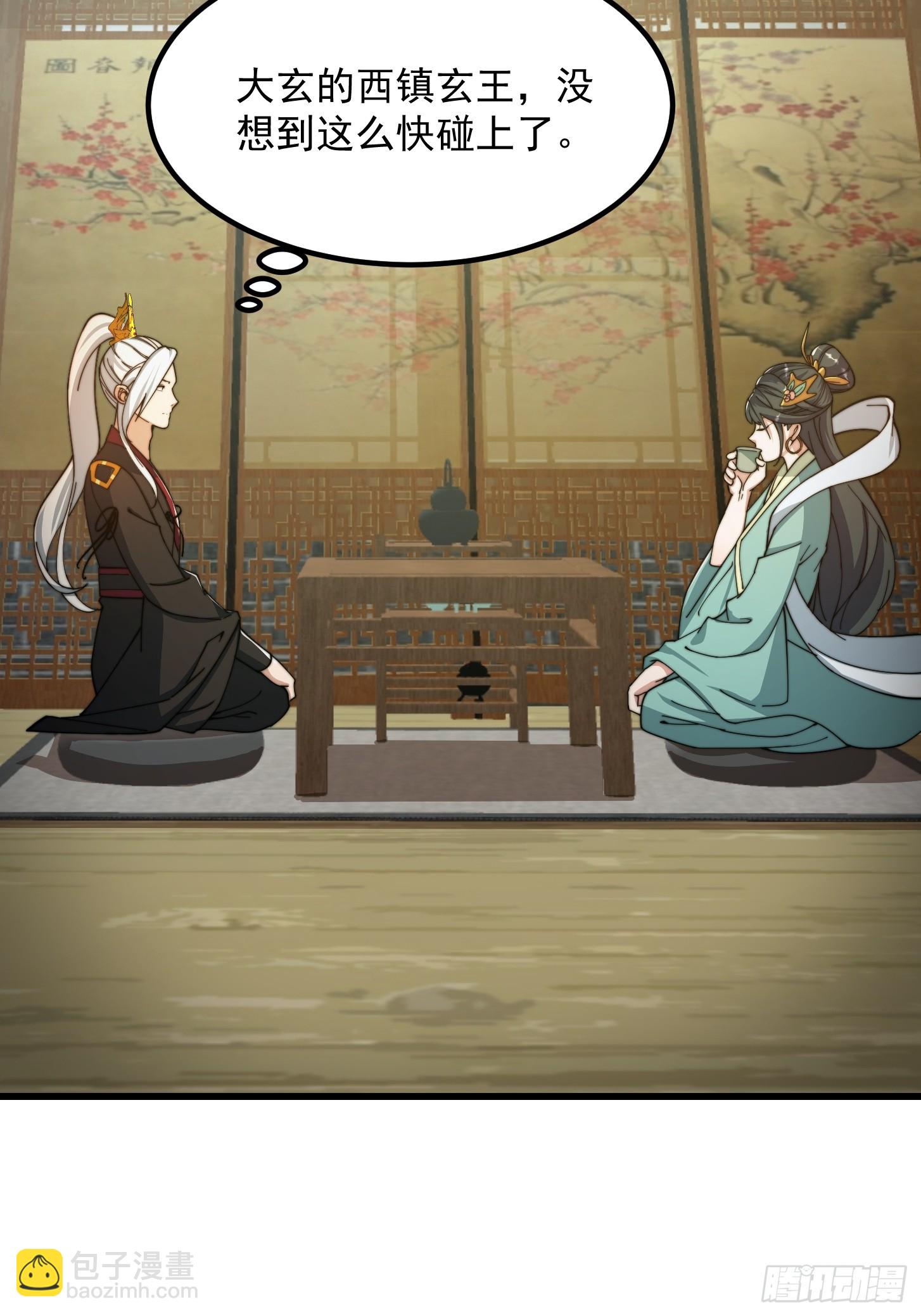 我用閒書成聖人 - 123 千古第一李懟懟 - 3