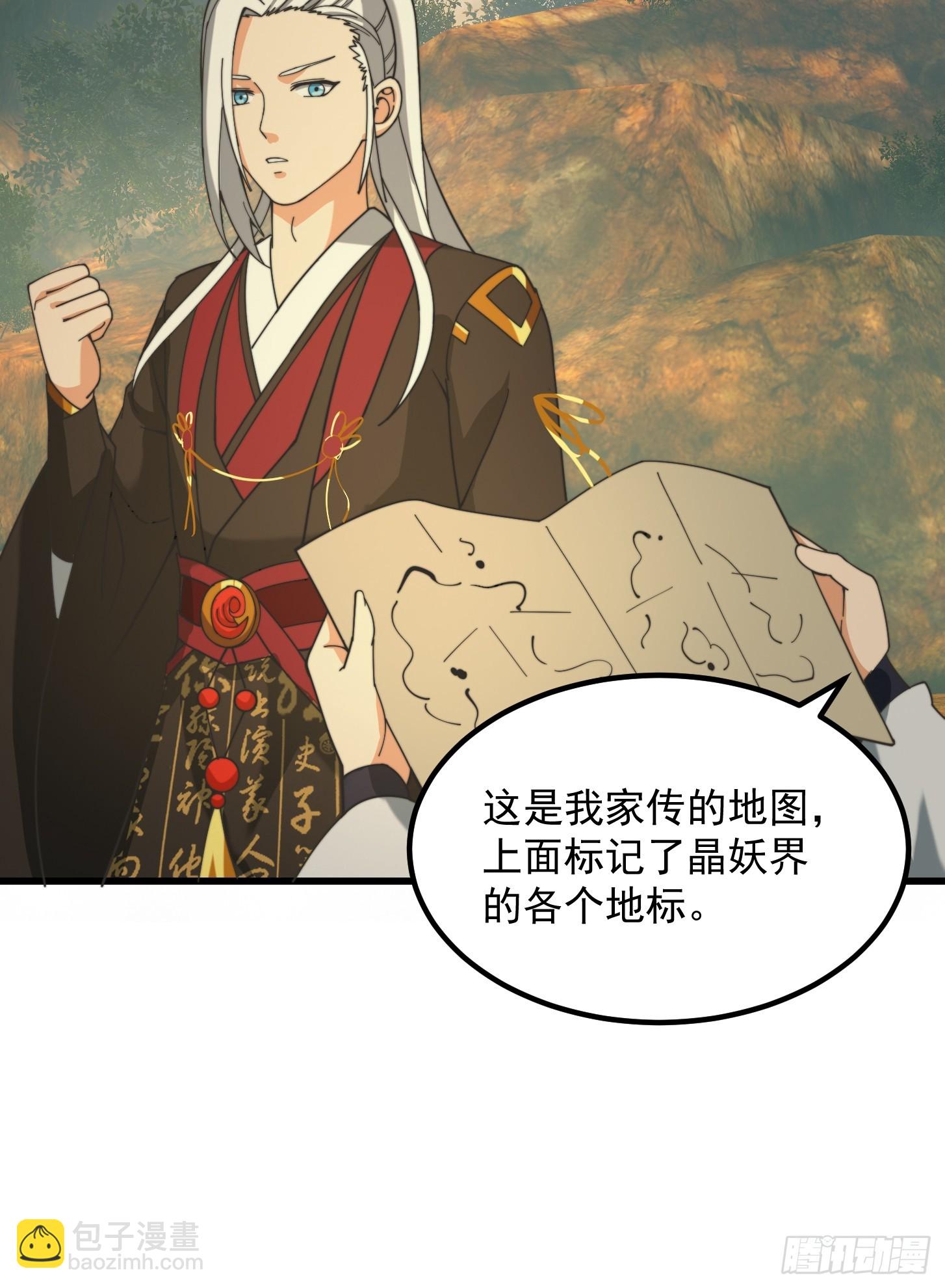 我用閒書成聖人 - 127 平頭面前衆生平等 - 4