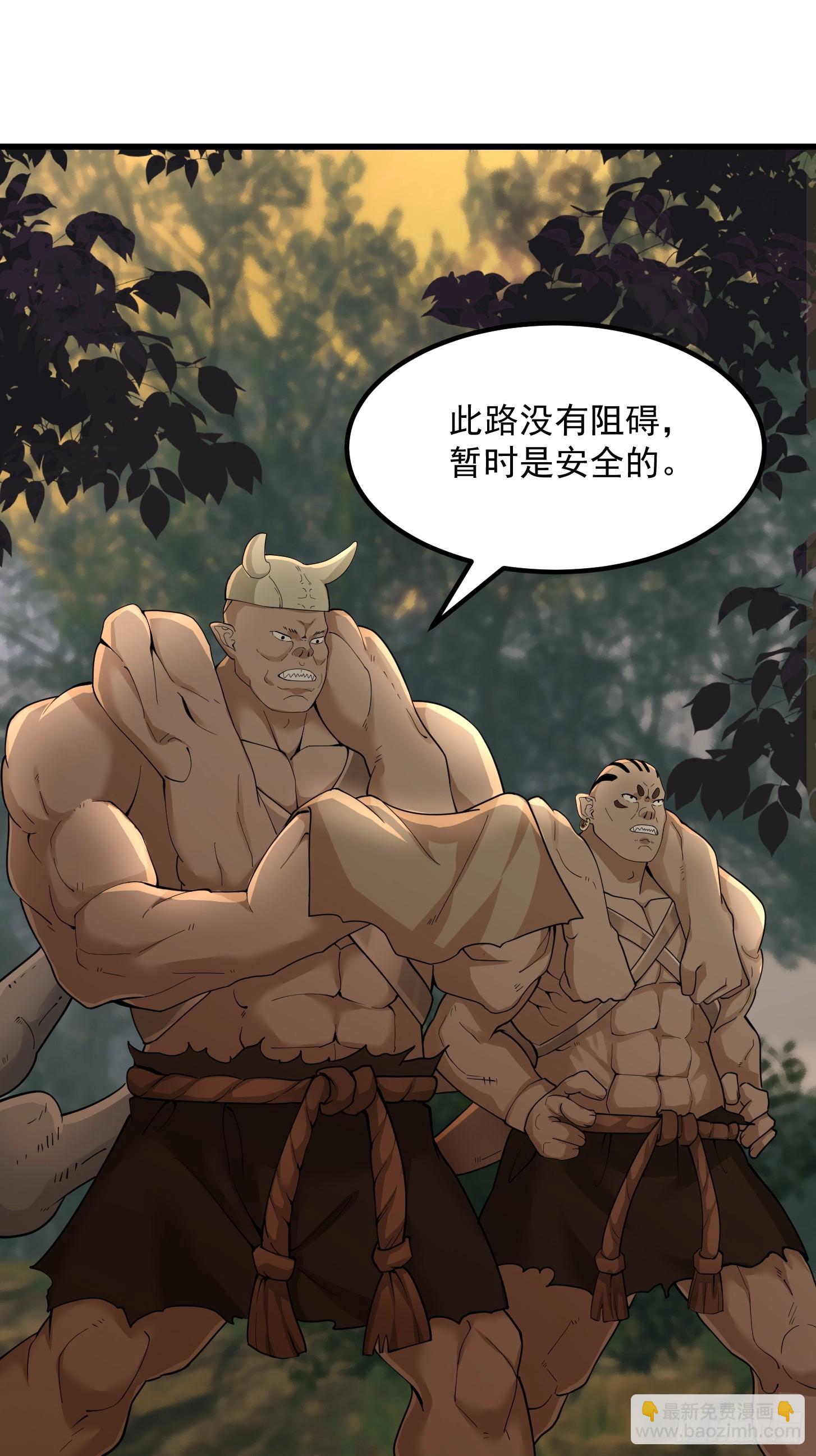 我用閒書成聖人 - 129 蠻族的肉體 - 2