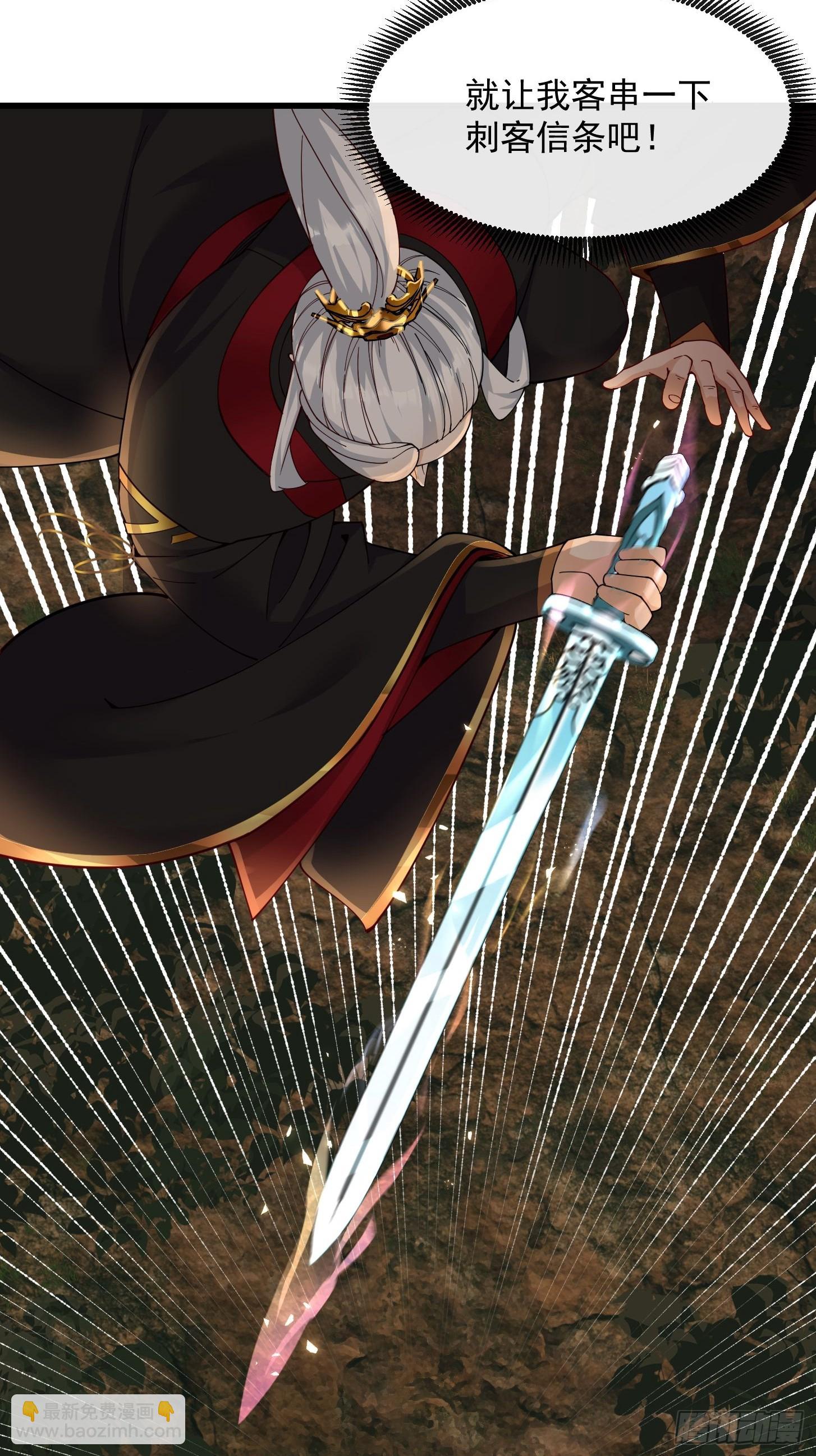 我用閒書成聖人 - 129 蠻族的肉體 - 1